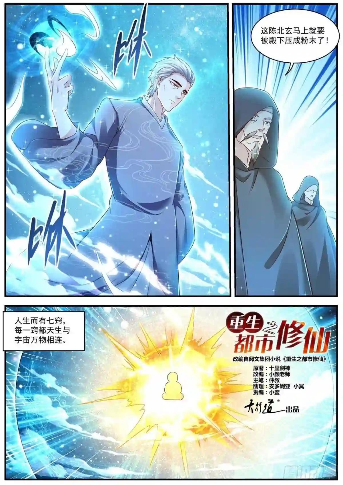 第602回
