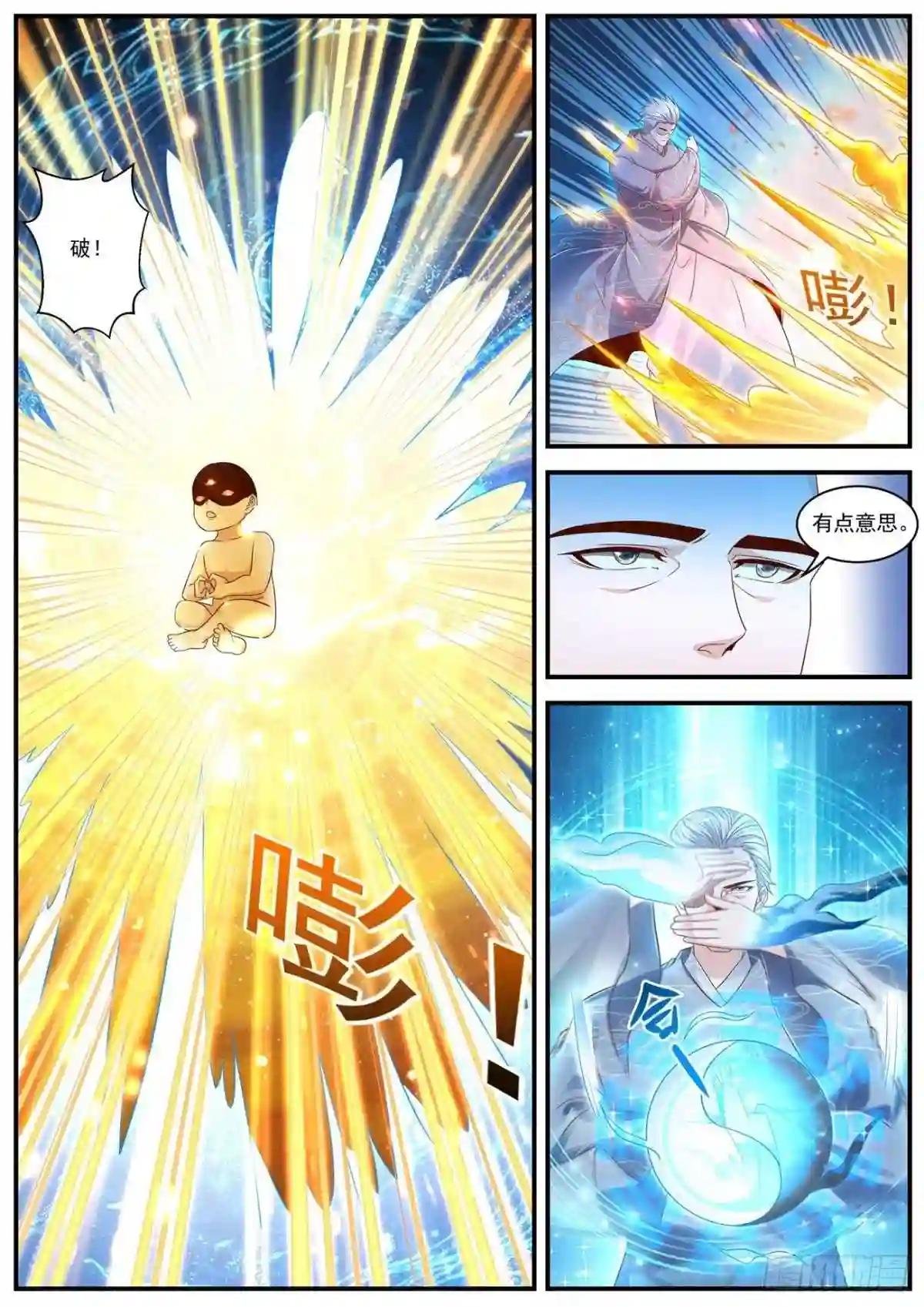 第602回