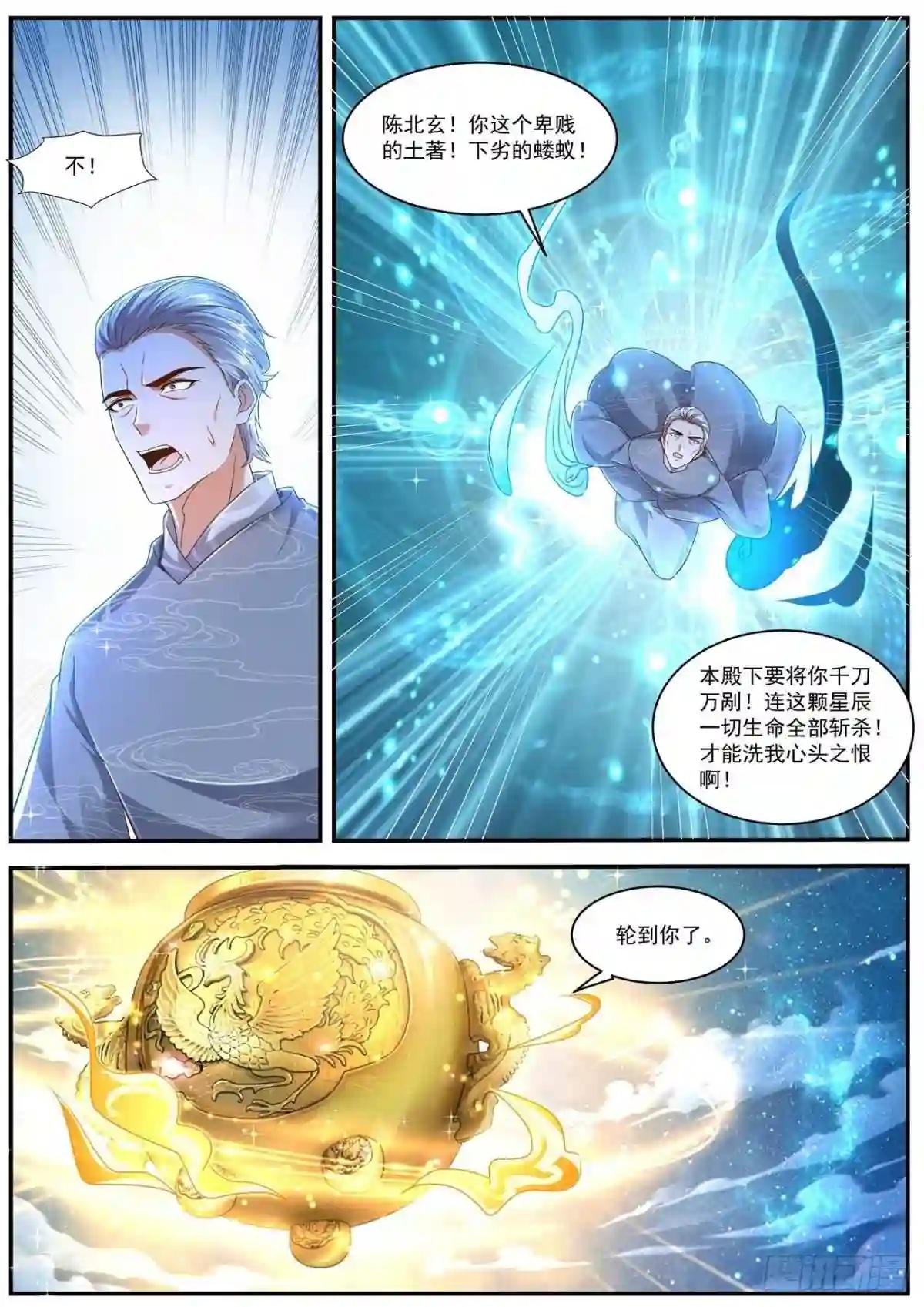 第602回
