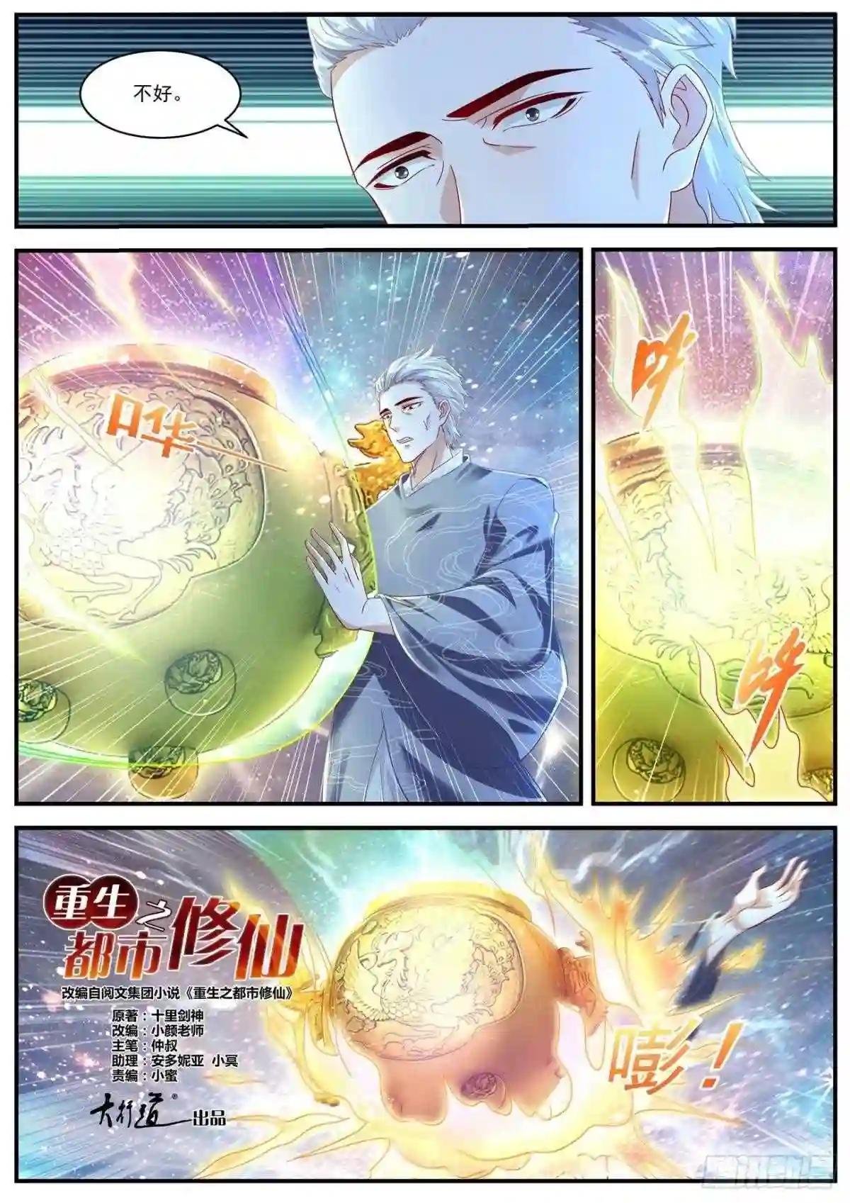 第603回