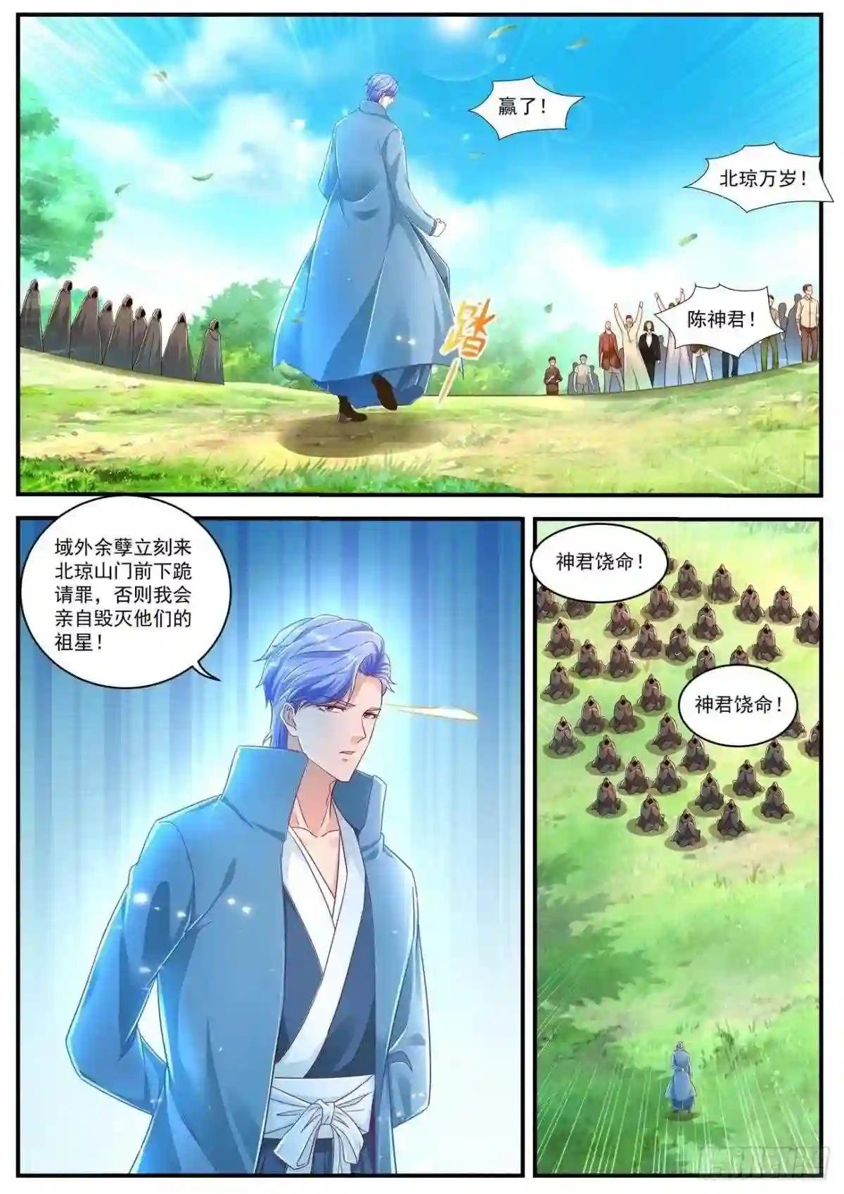 第603回