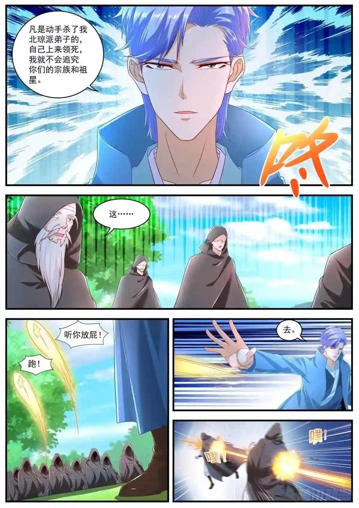 第603回