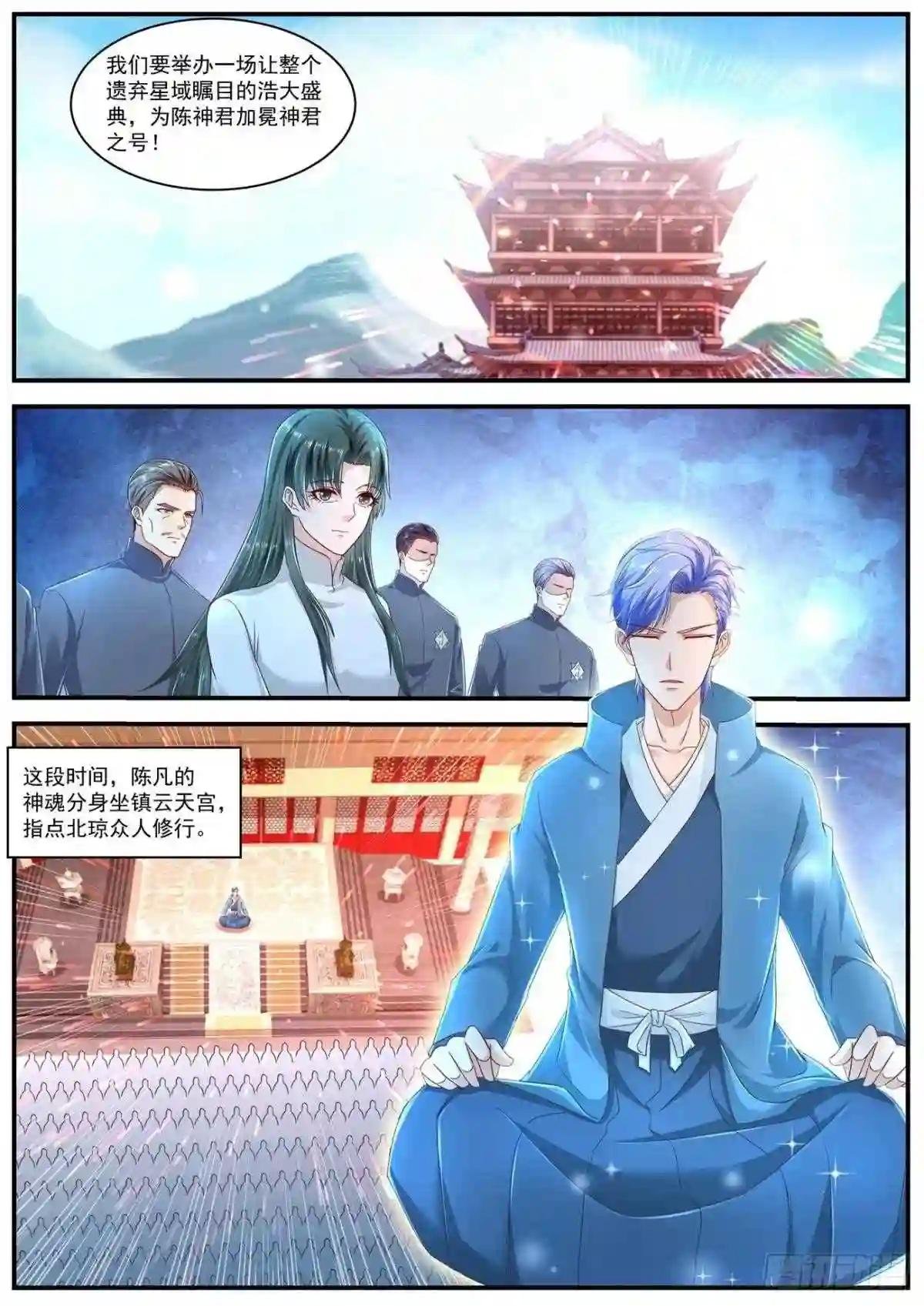 第603回