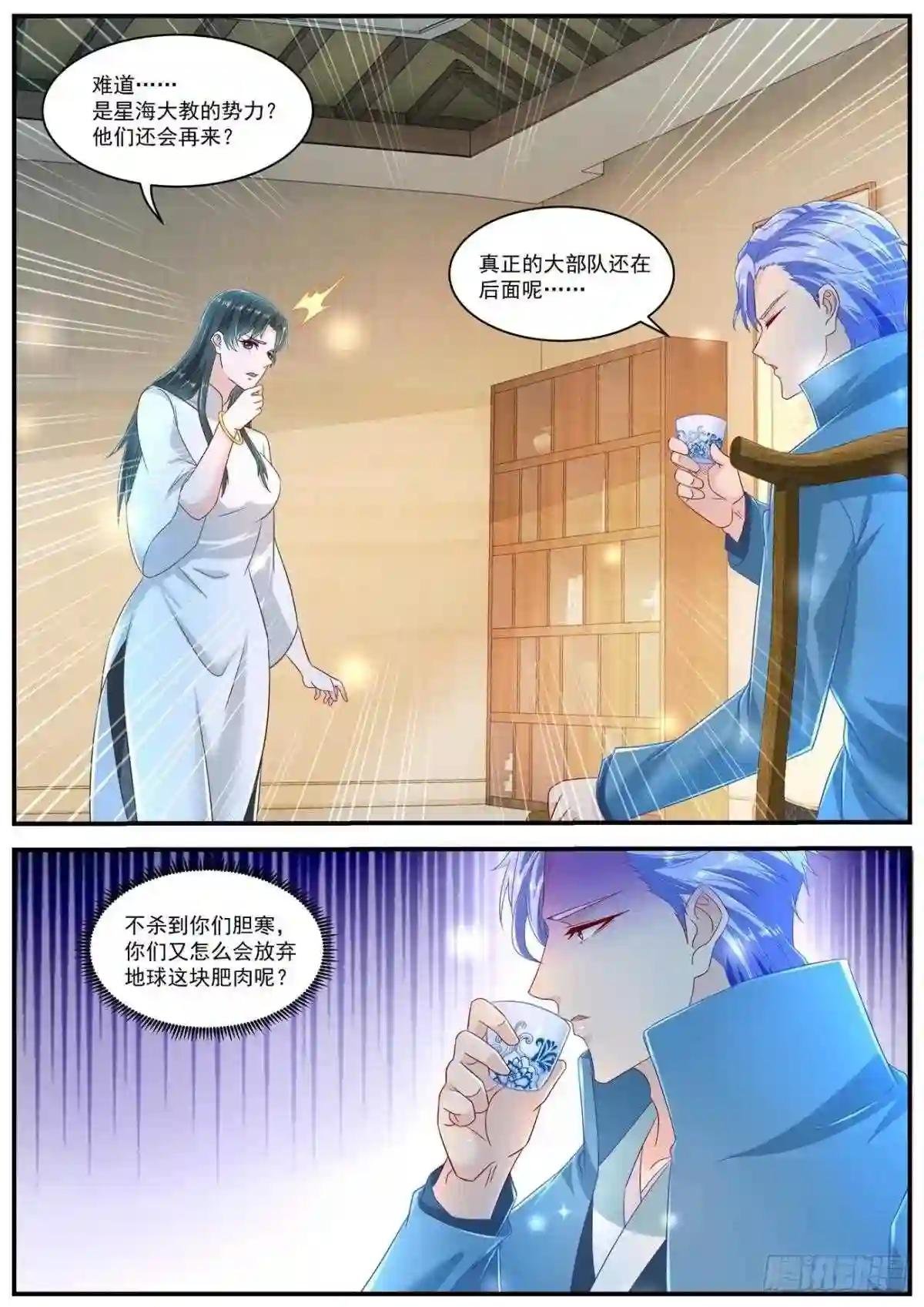 第603回