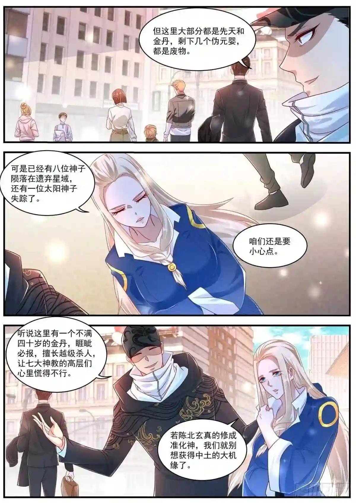 第603回