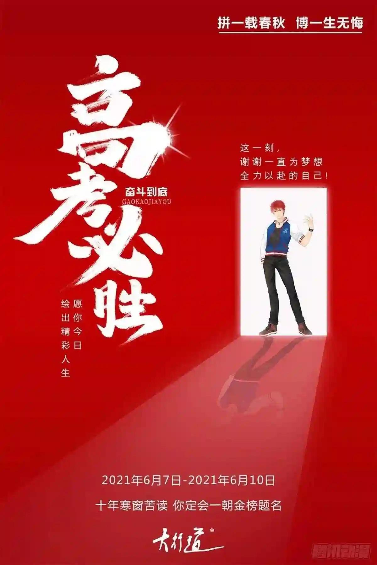 第603回