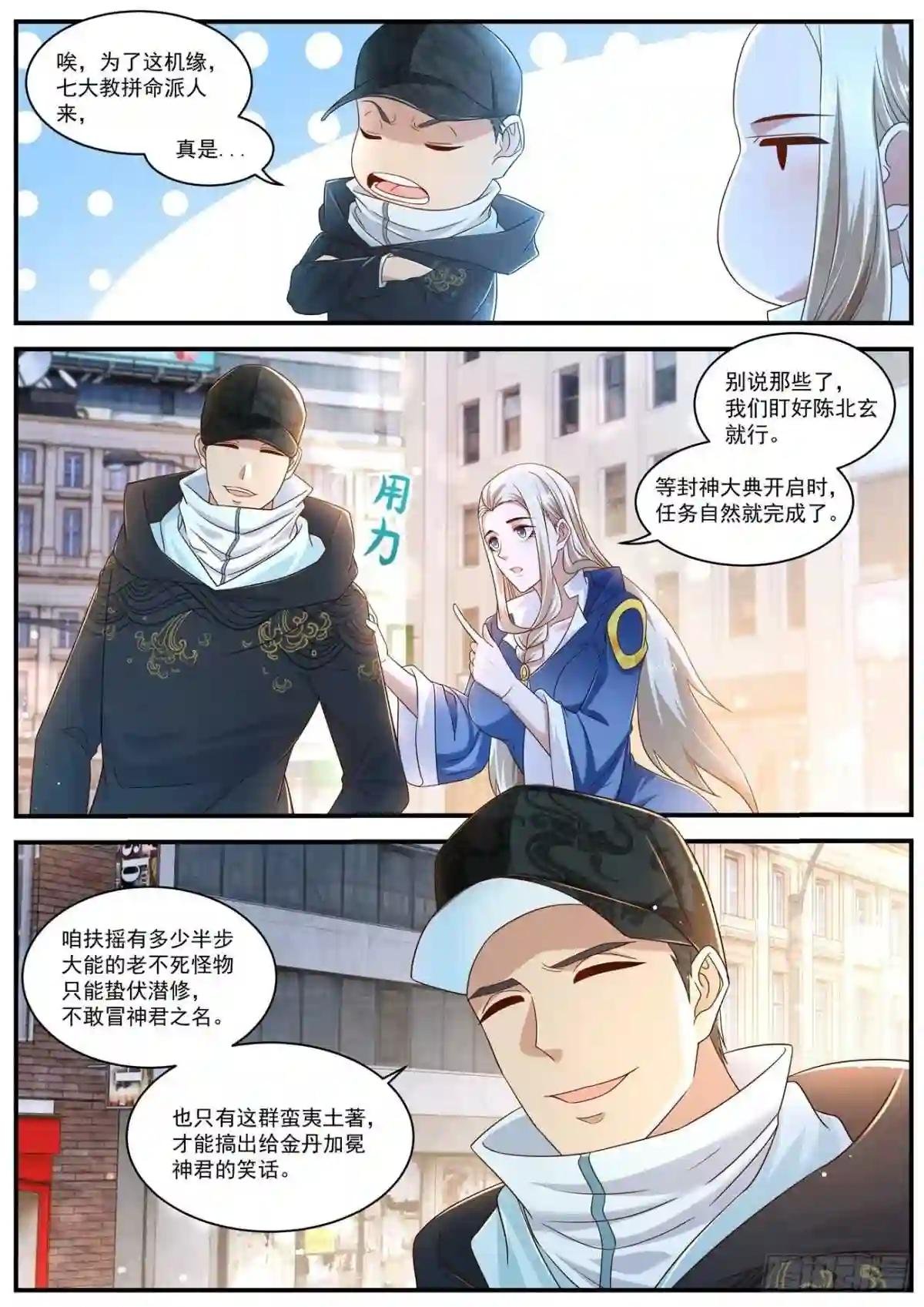 第604回