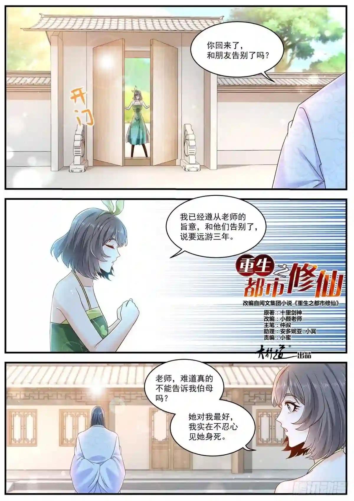 第604回