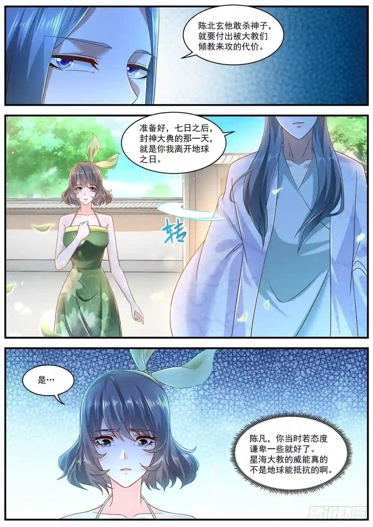 第604回
