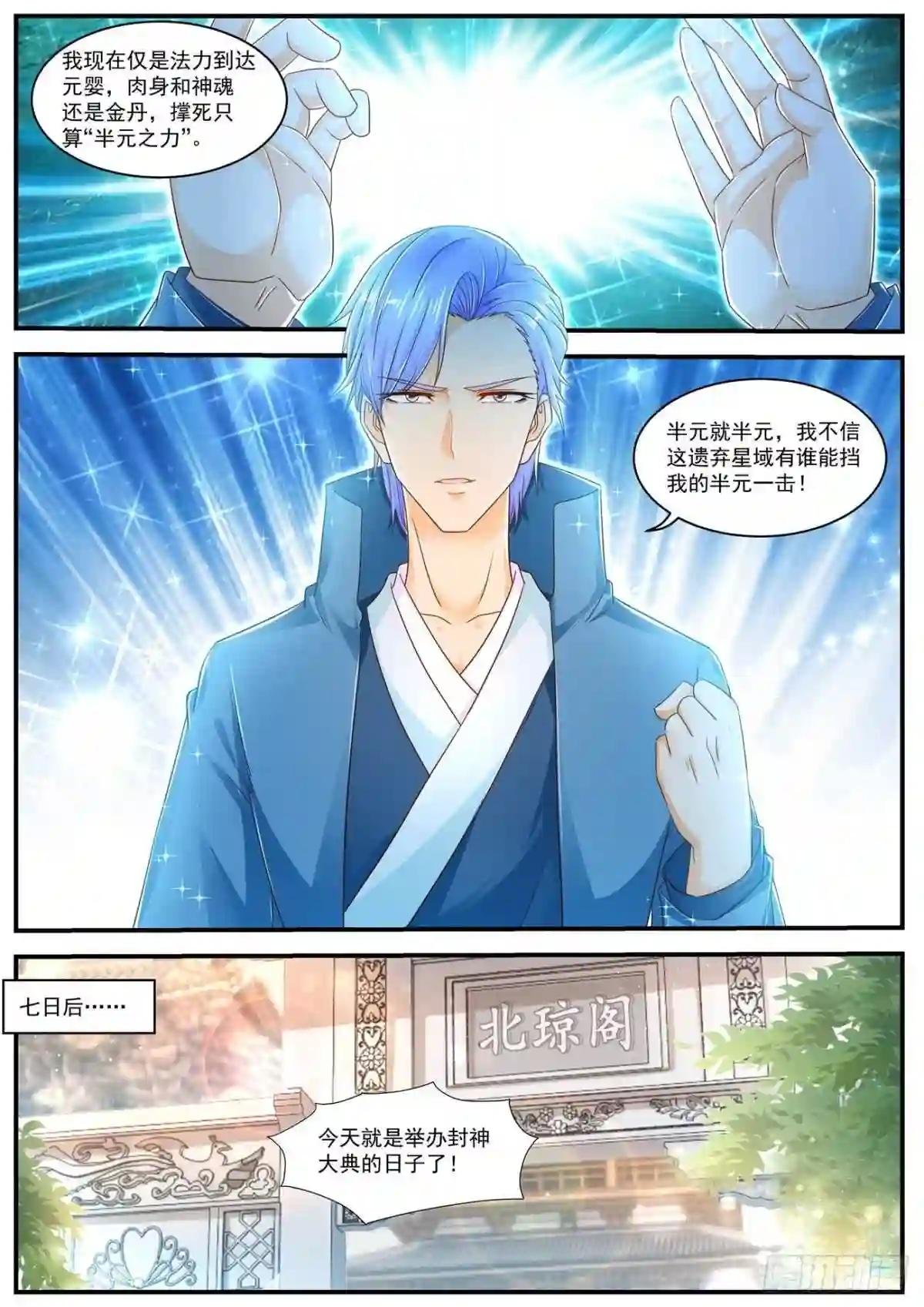 第604回