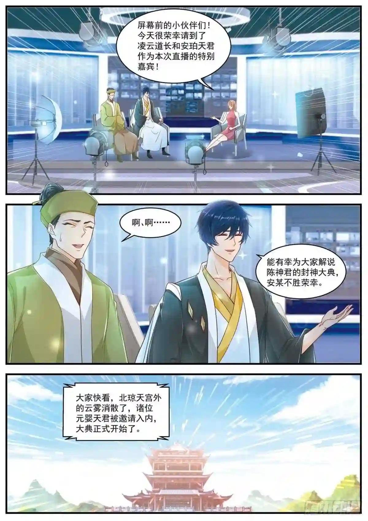 第605回