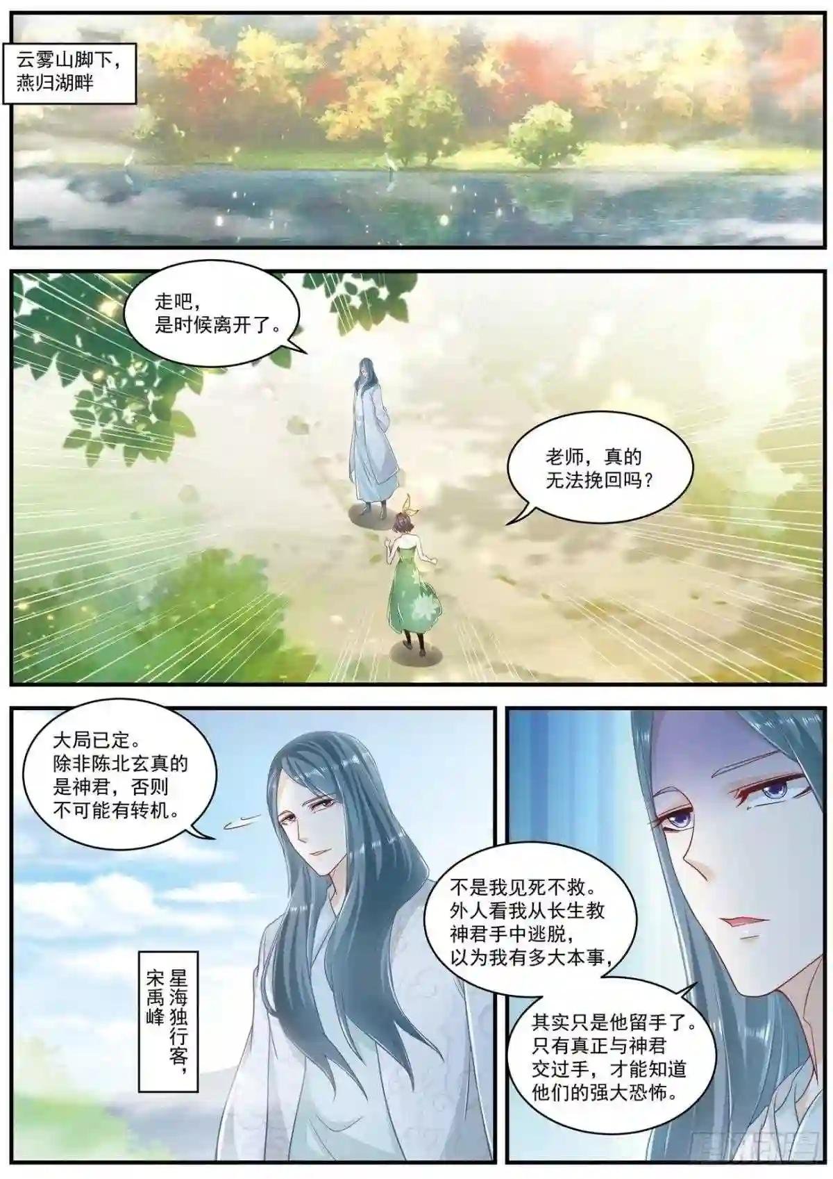 第605回