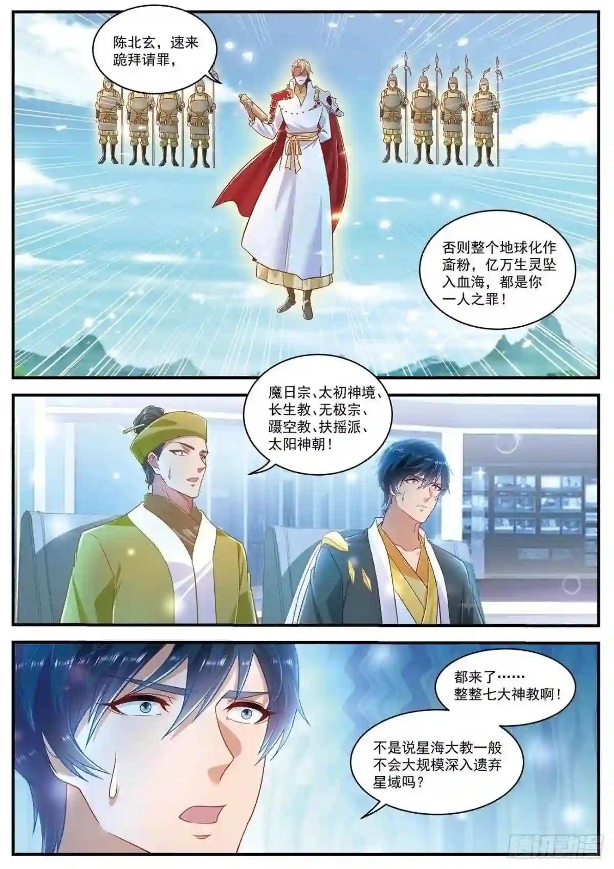 第605回