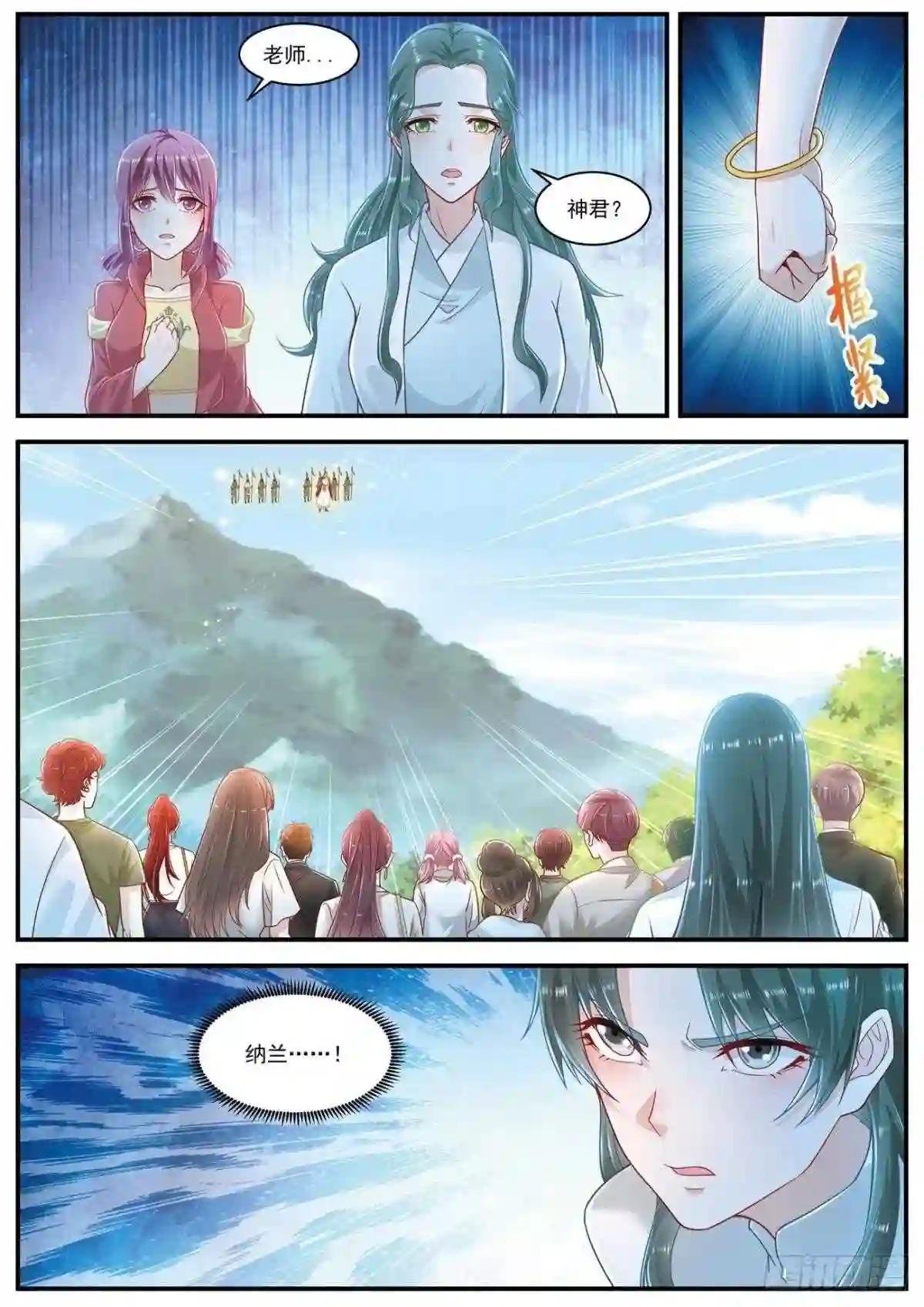 第605回