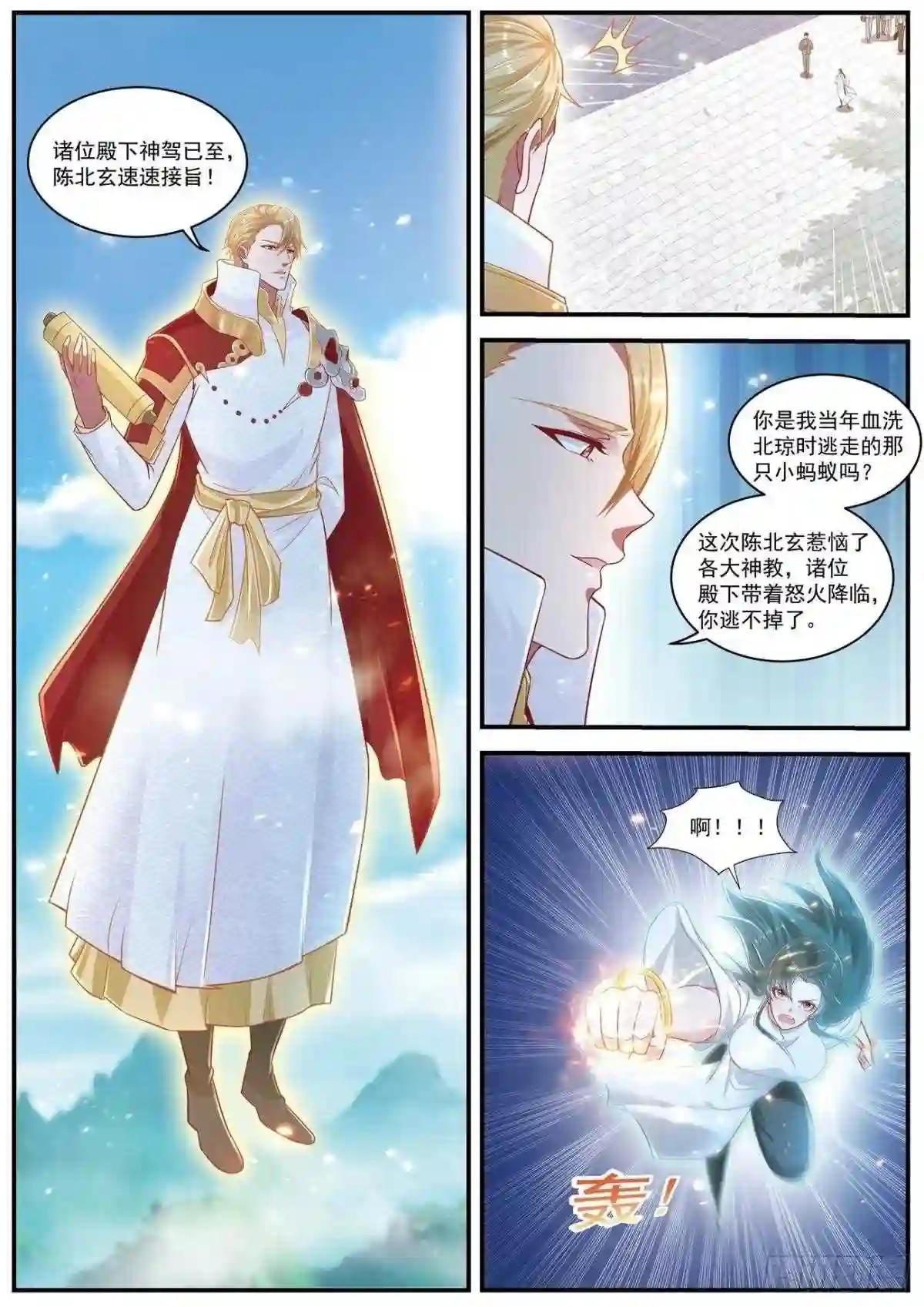第605回