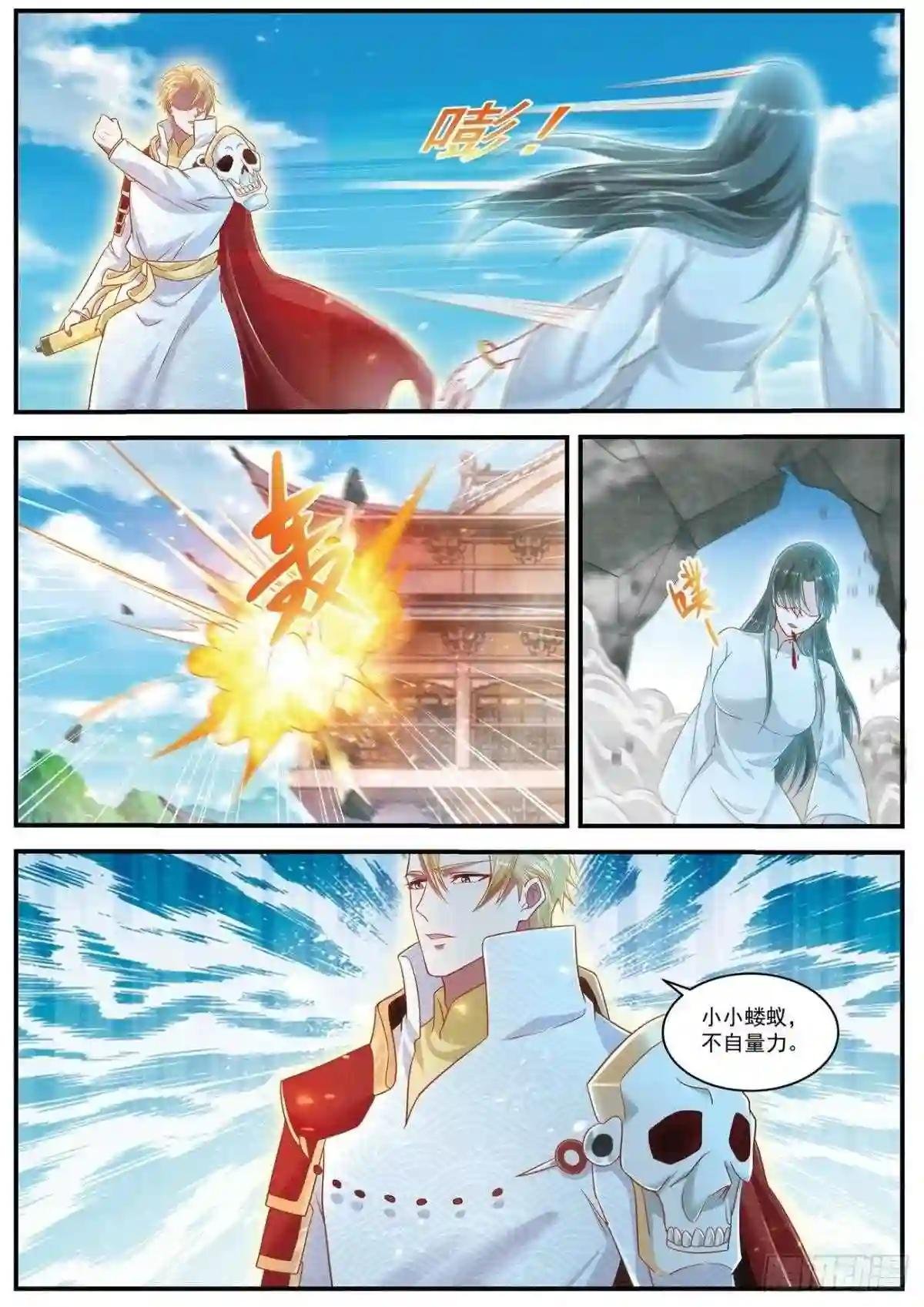 第605回