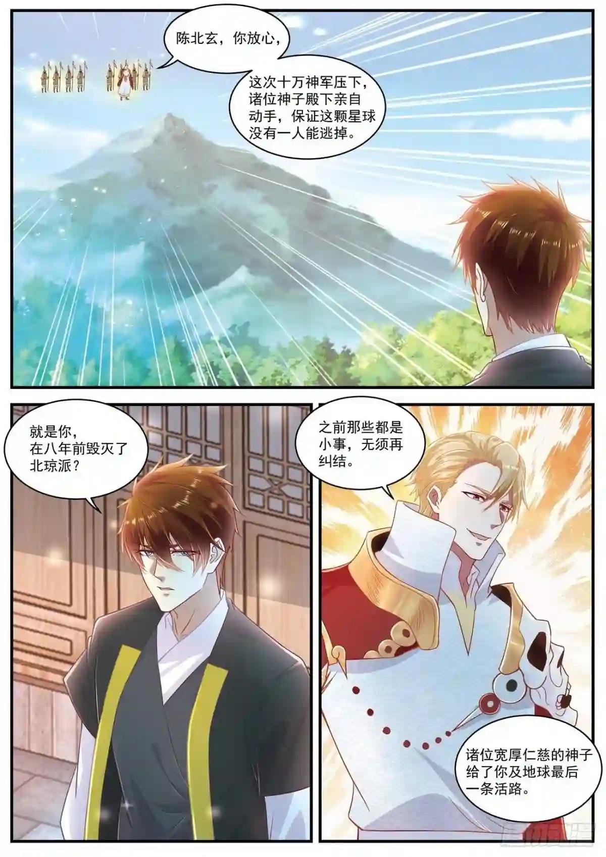 第605回
