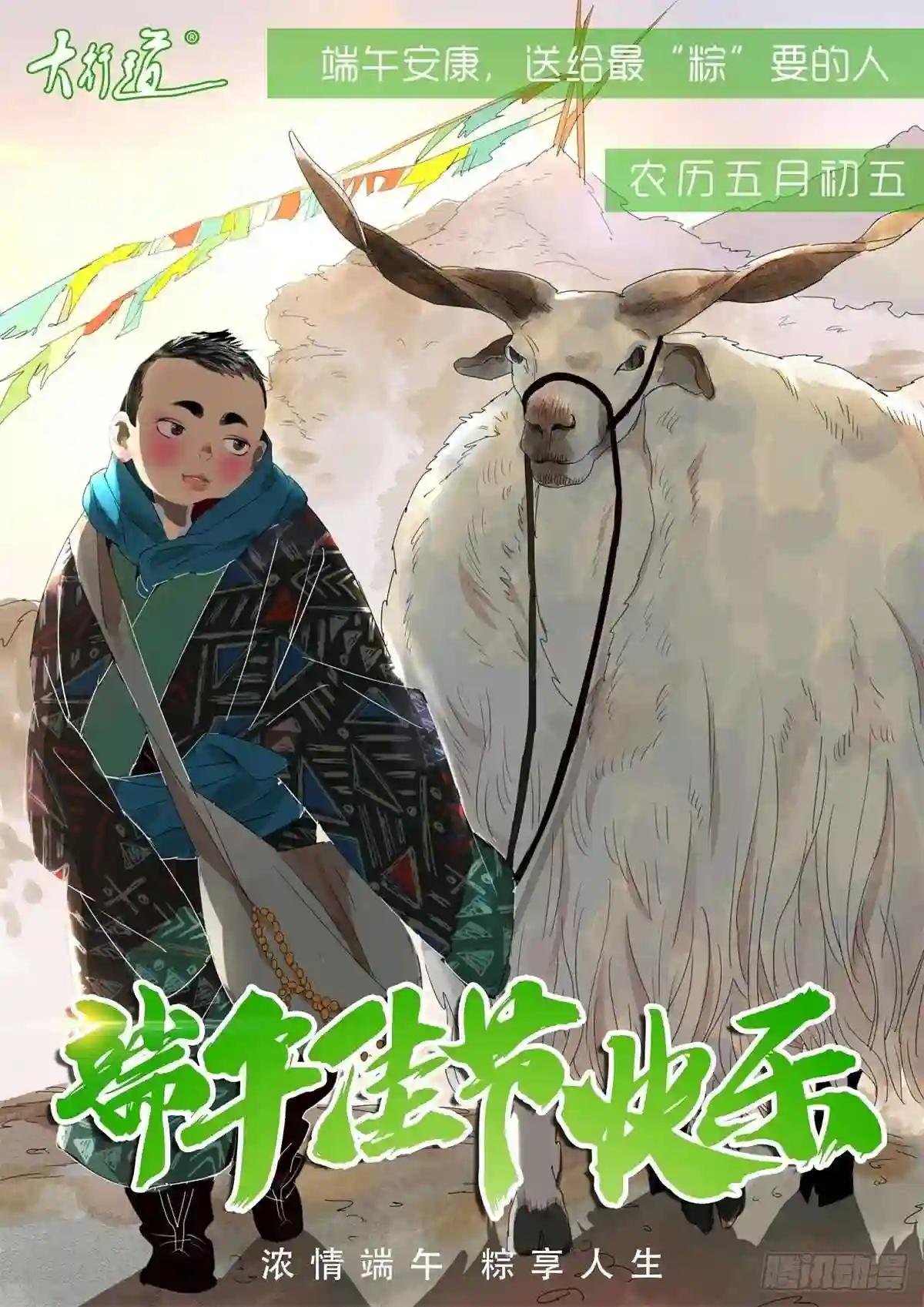 第605回