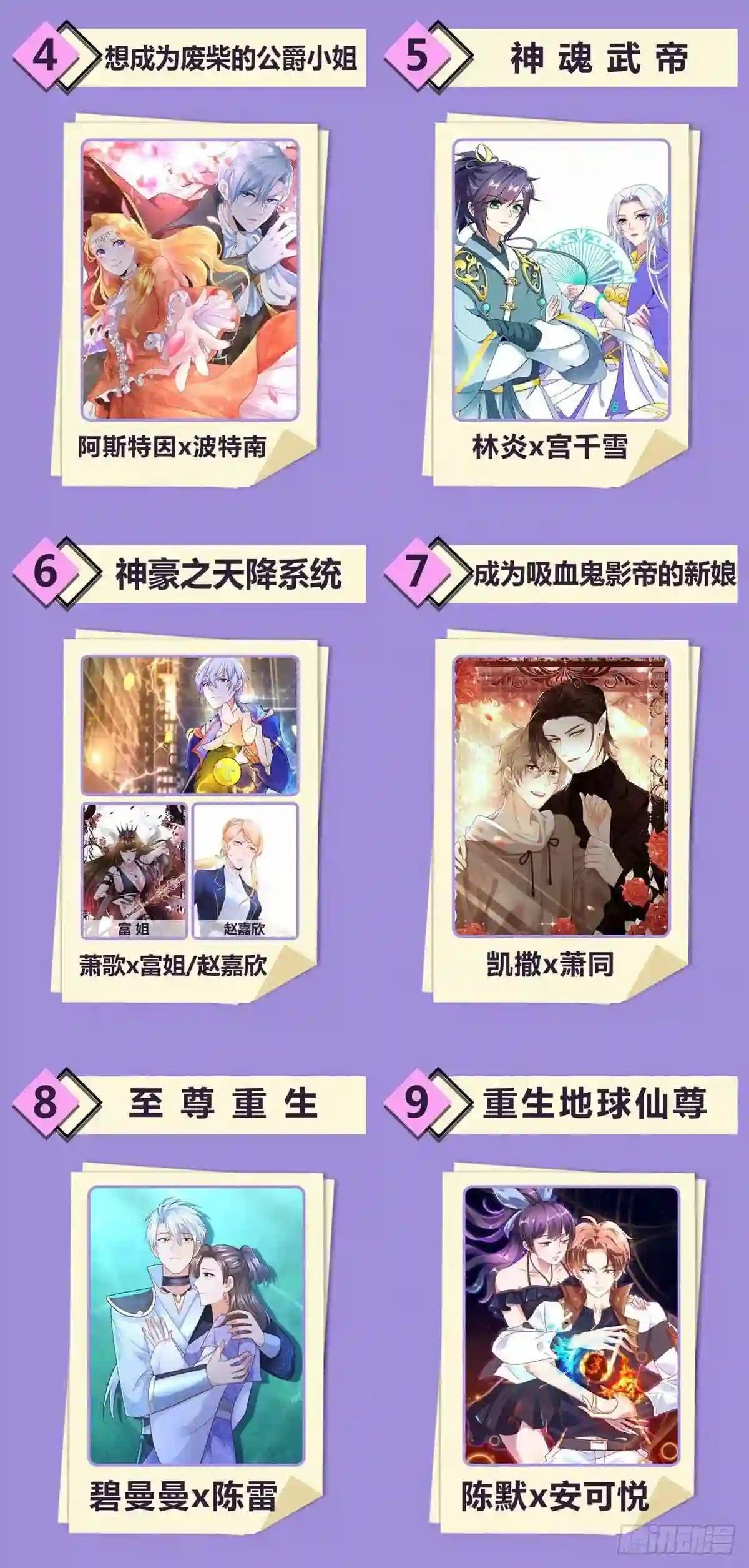 第605回