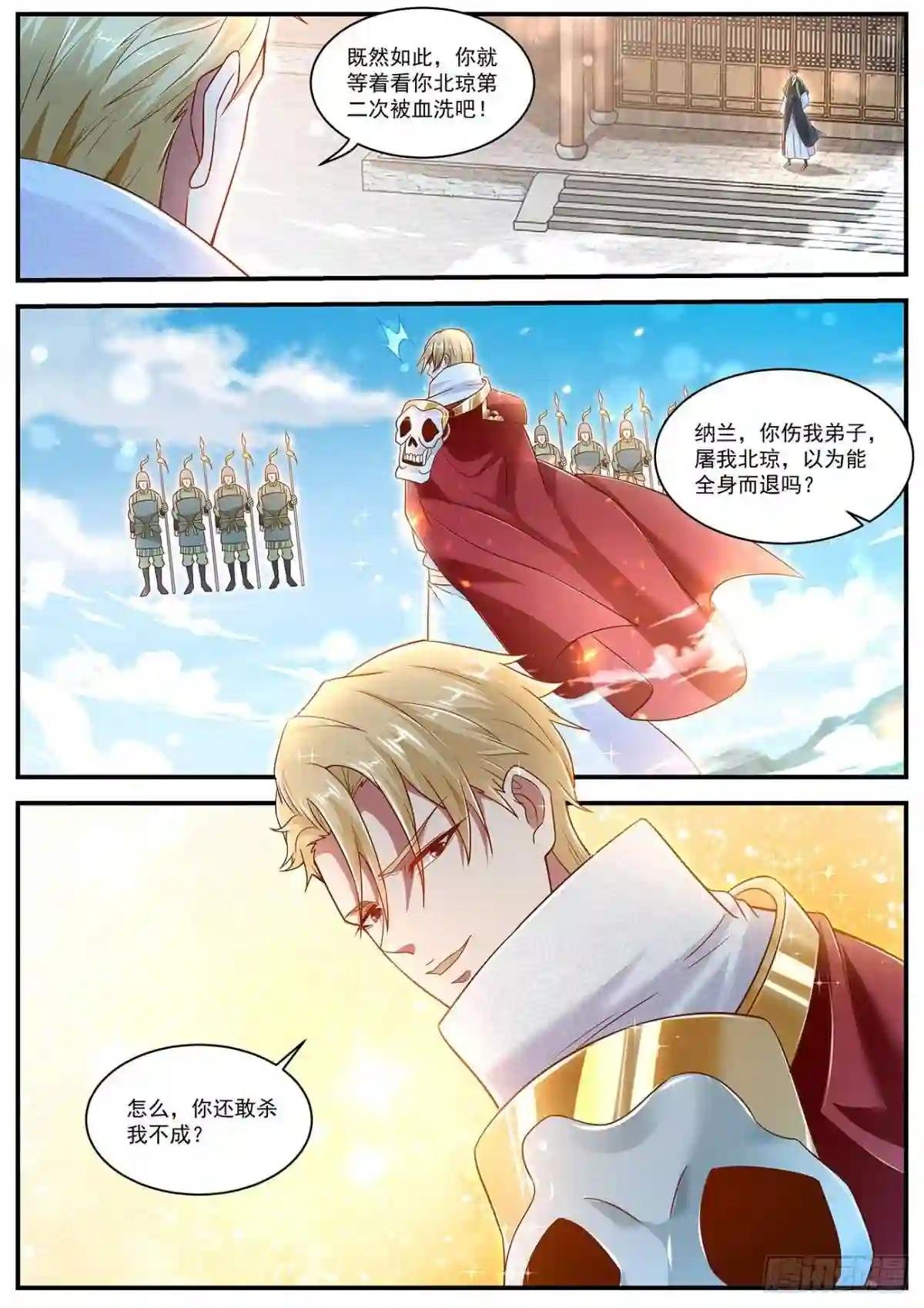 第606回