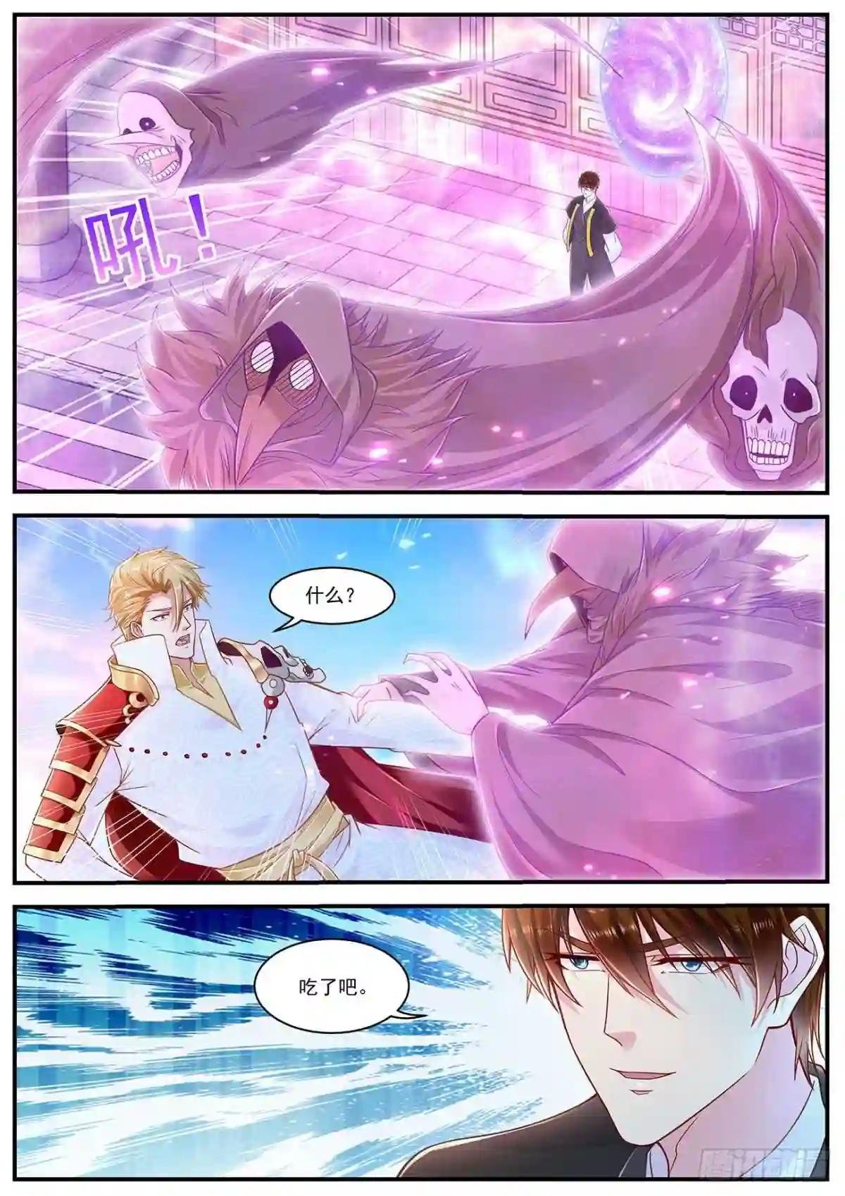 第606回