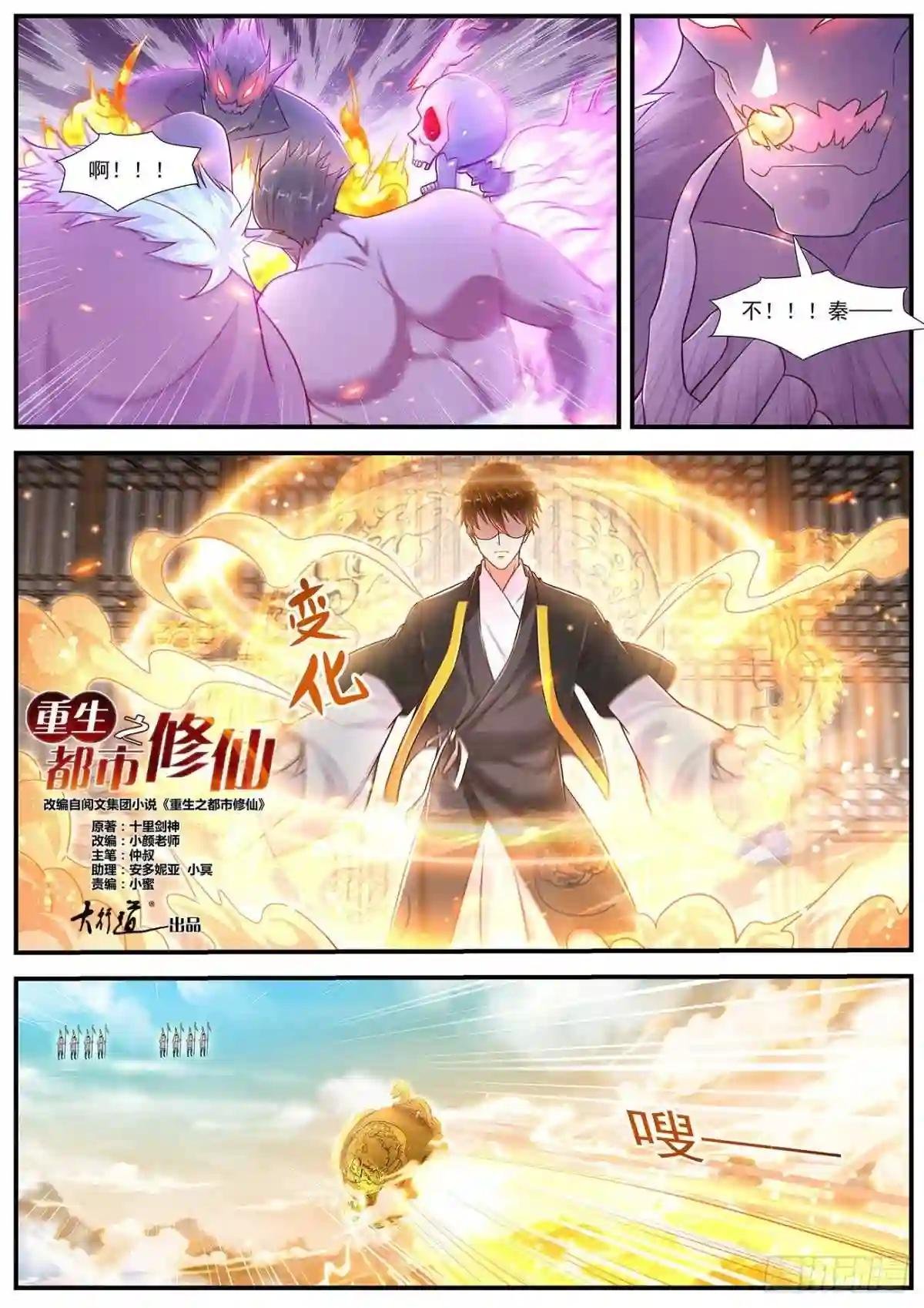 第606回