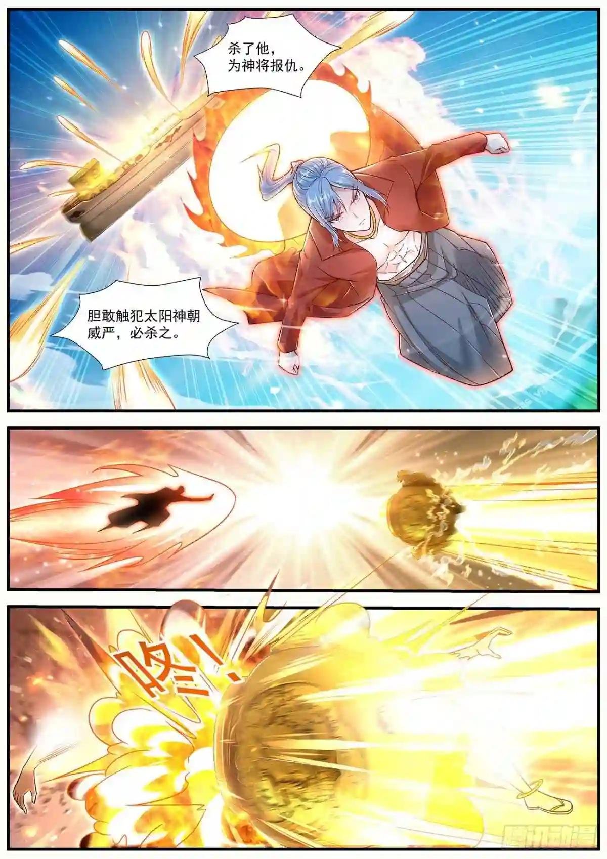 第606回
