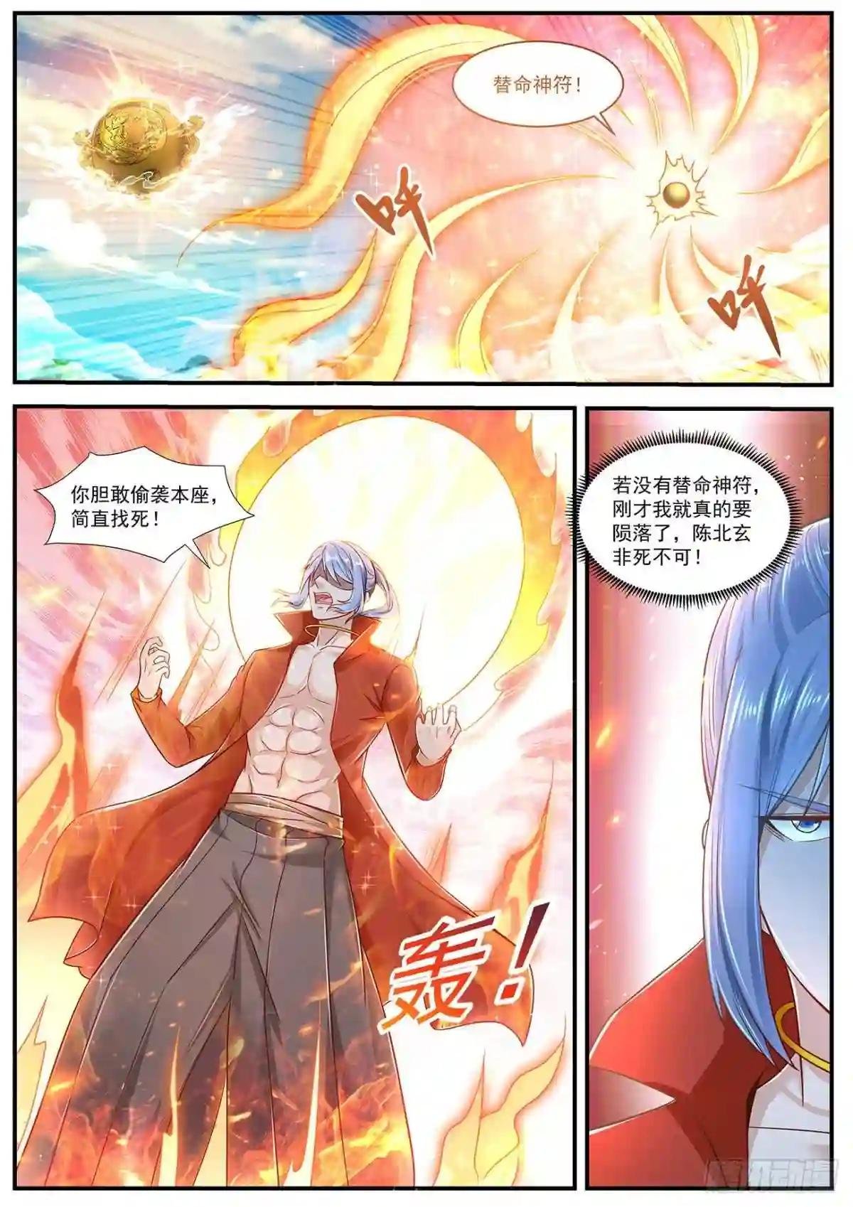 第606回
