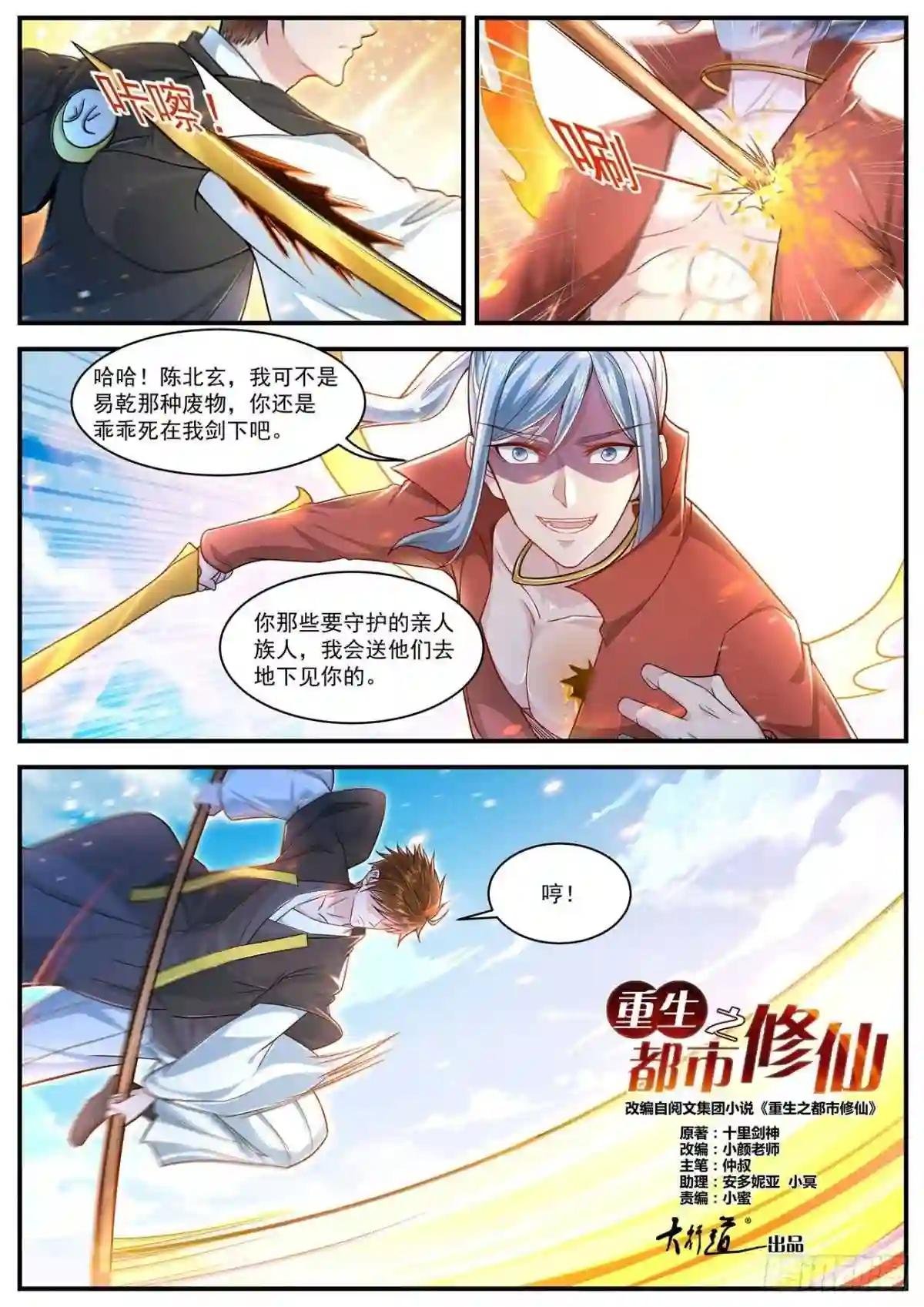 第607回