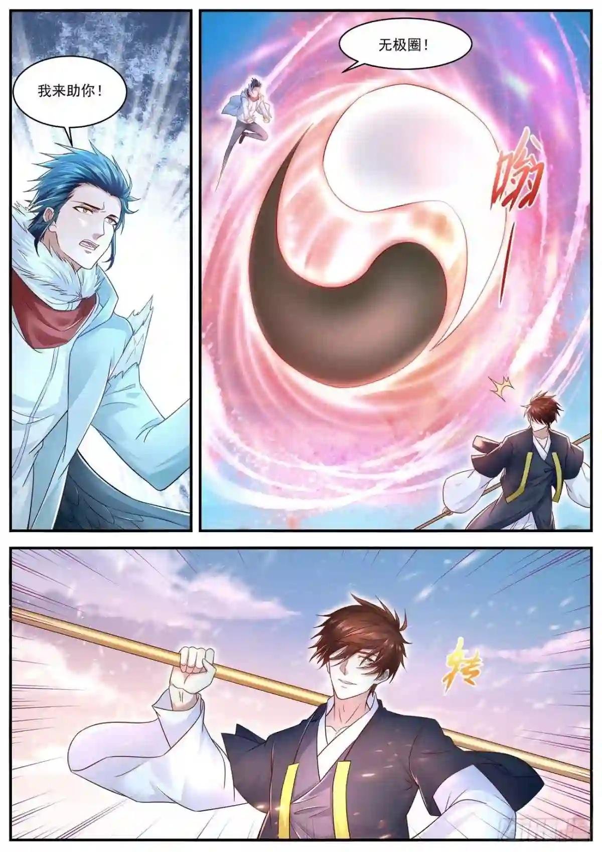 第607回