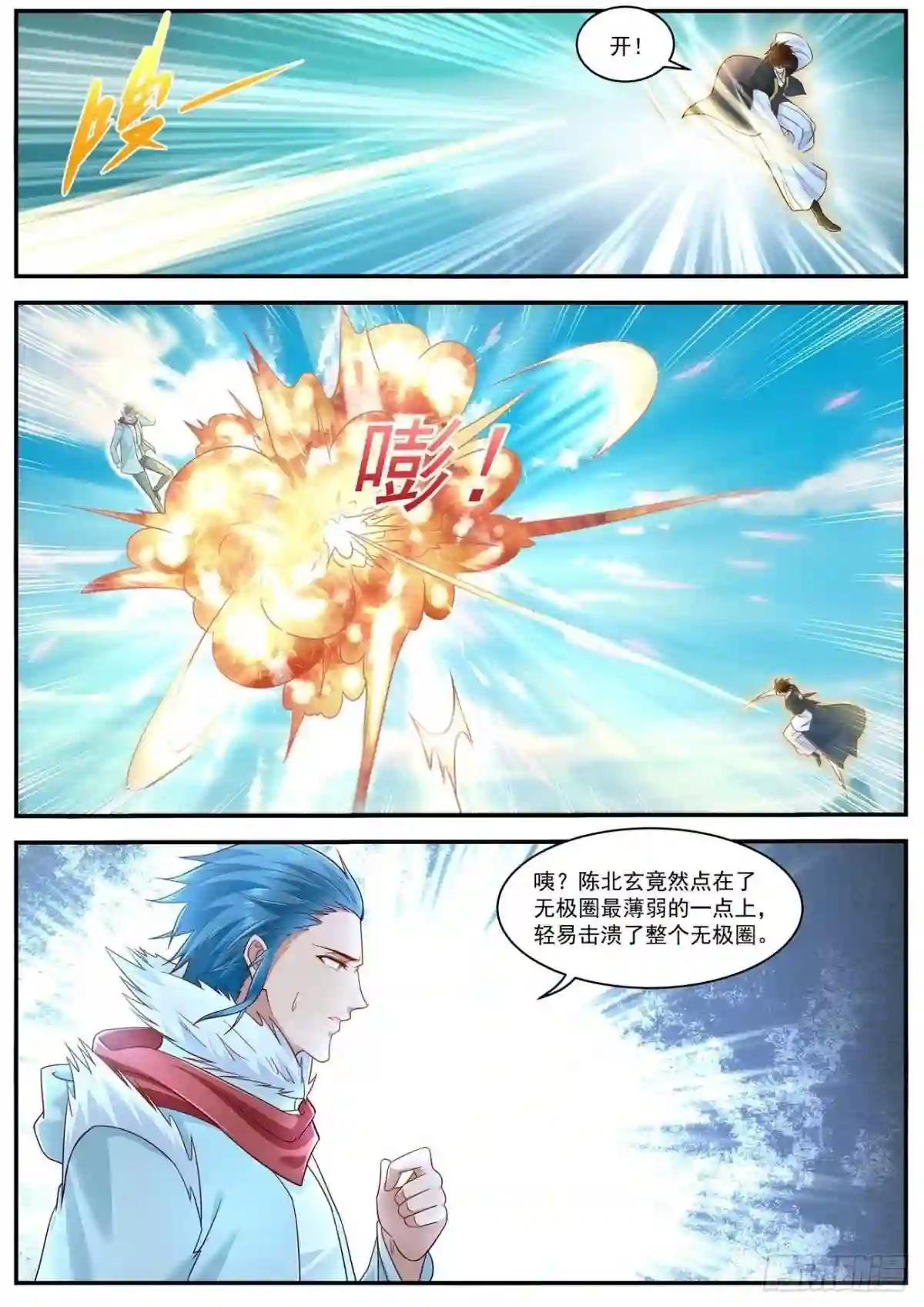 第607回