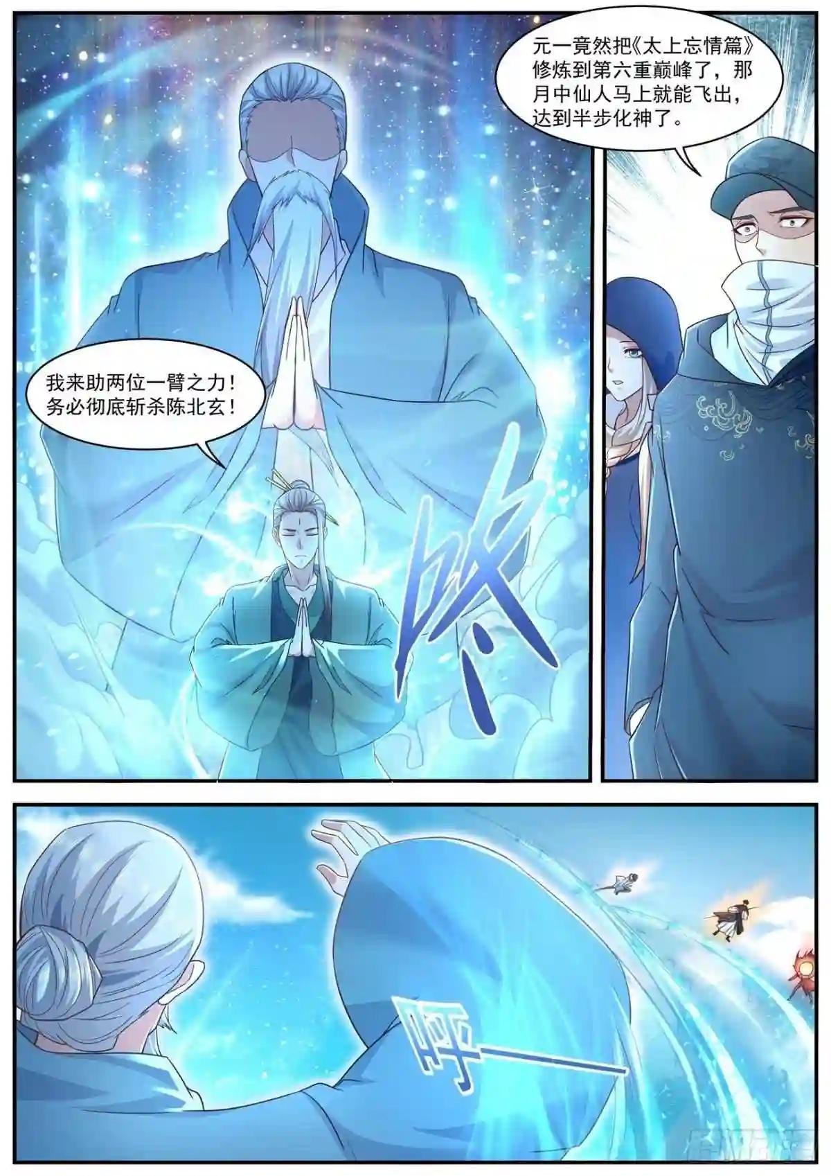 第607回