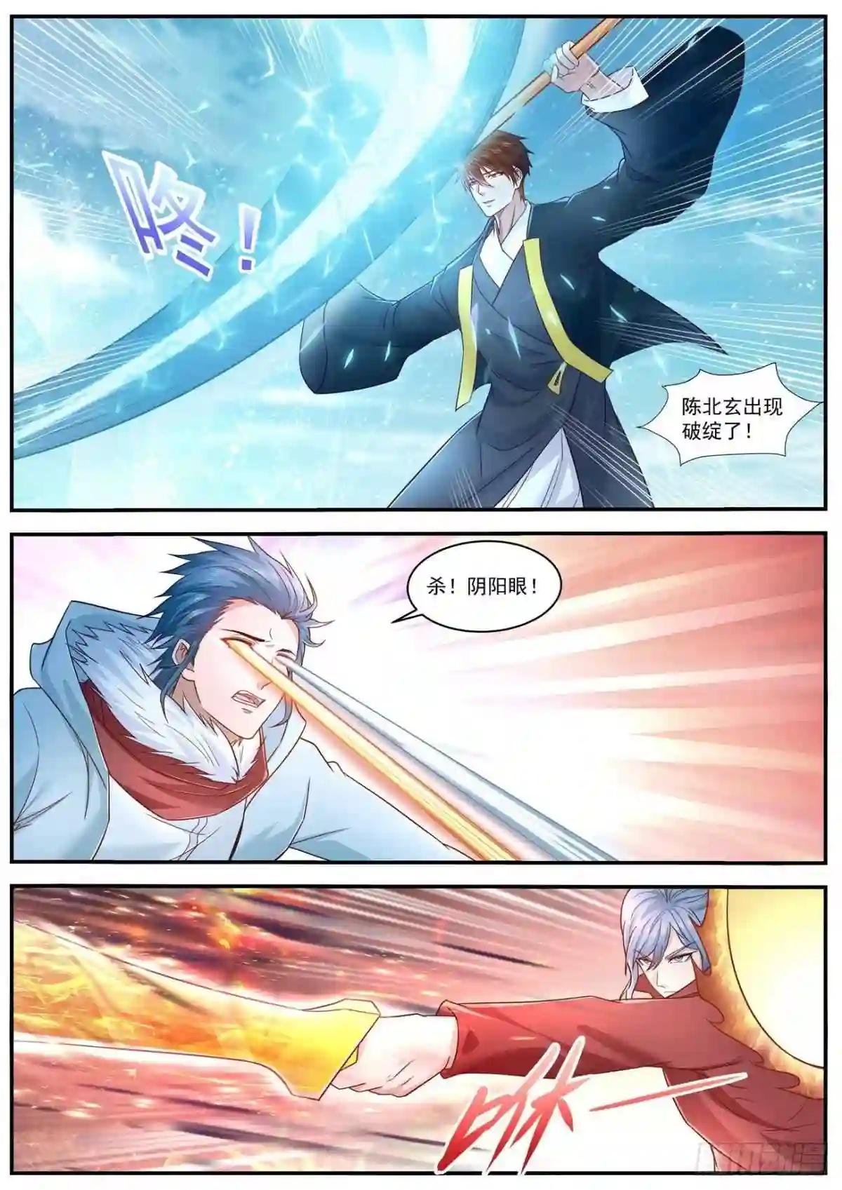 第607回