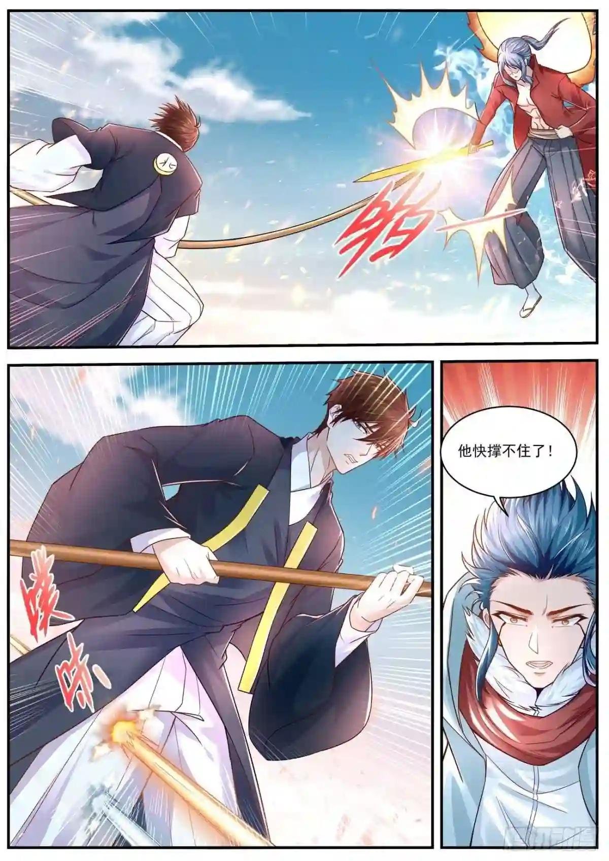 第607回