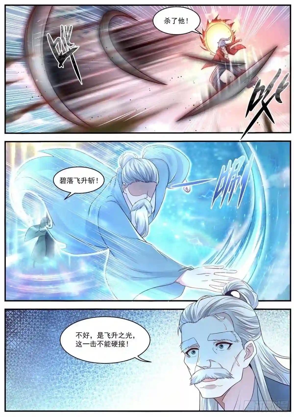 第607回