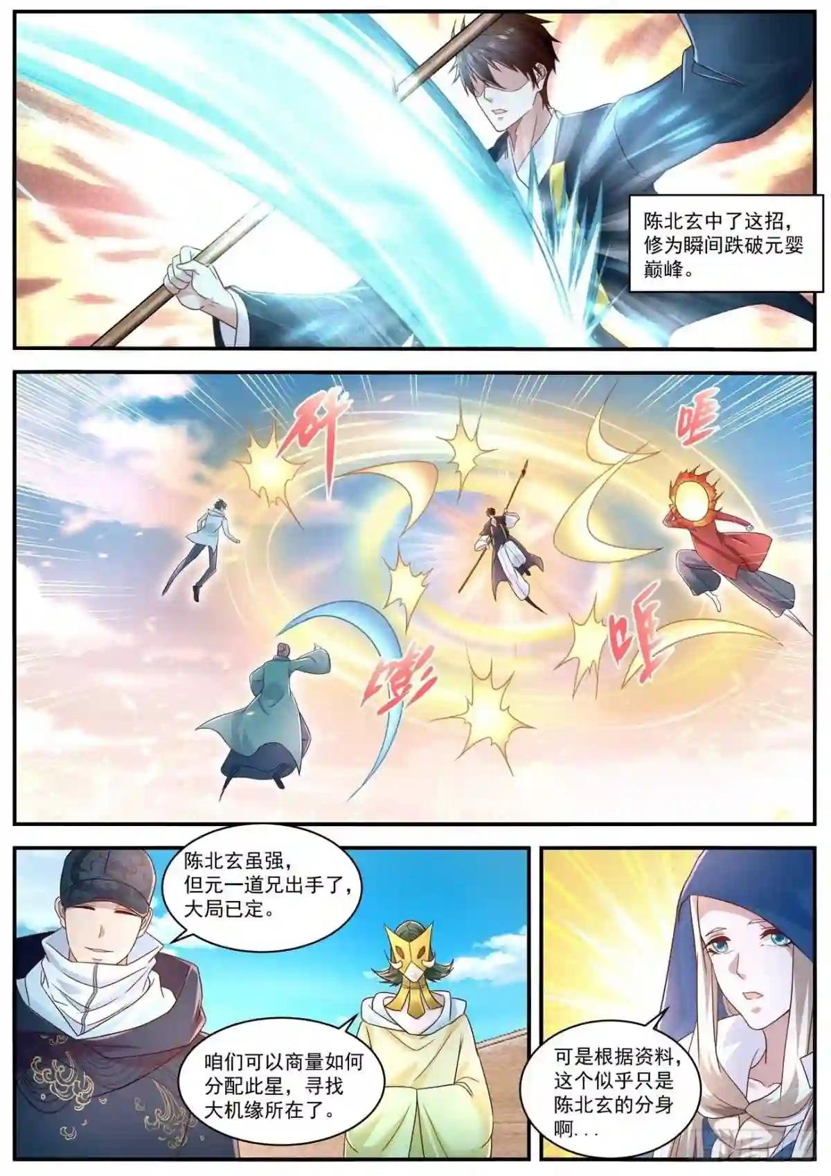 第607回