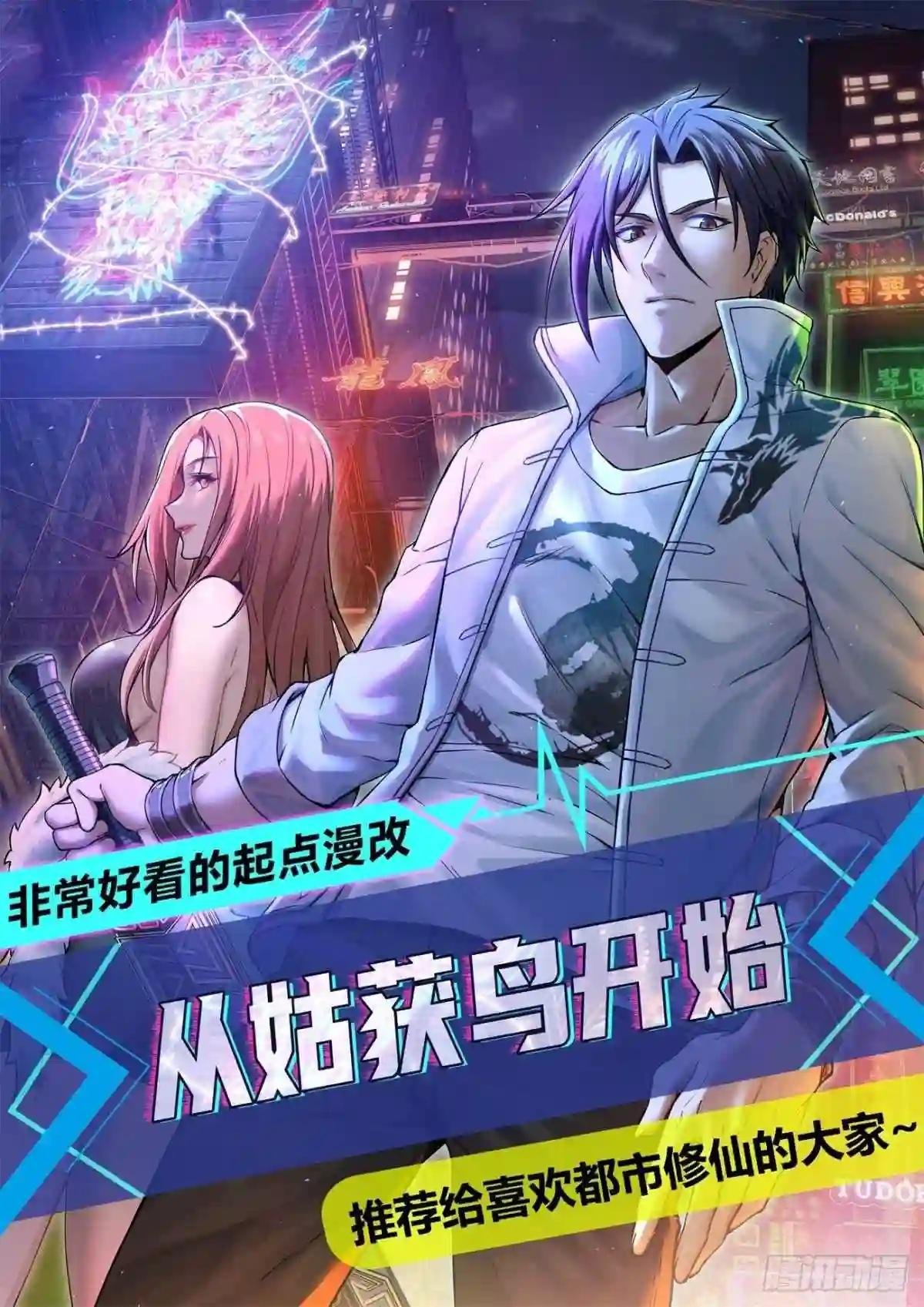 第607回