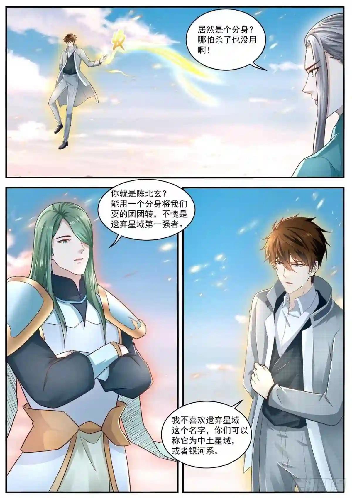 第608回