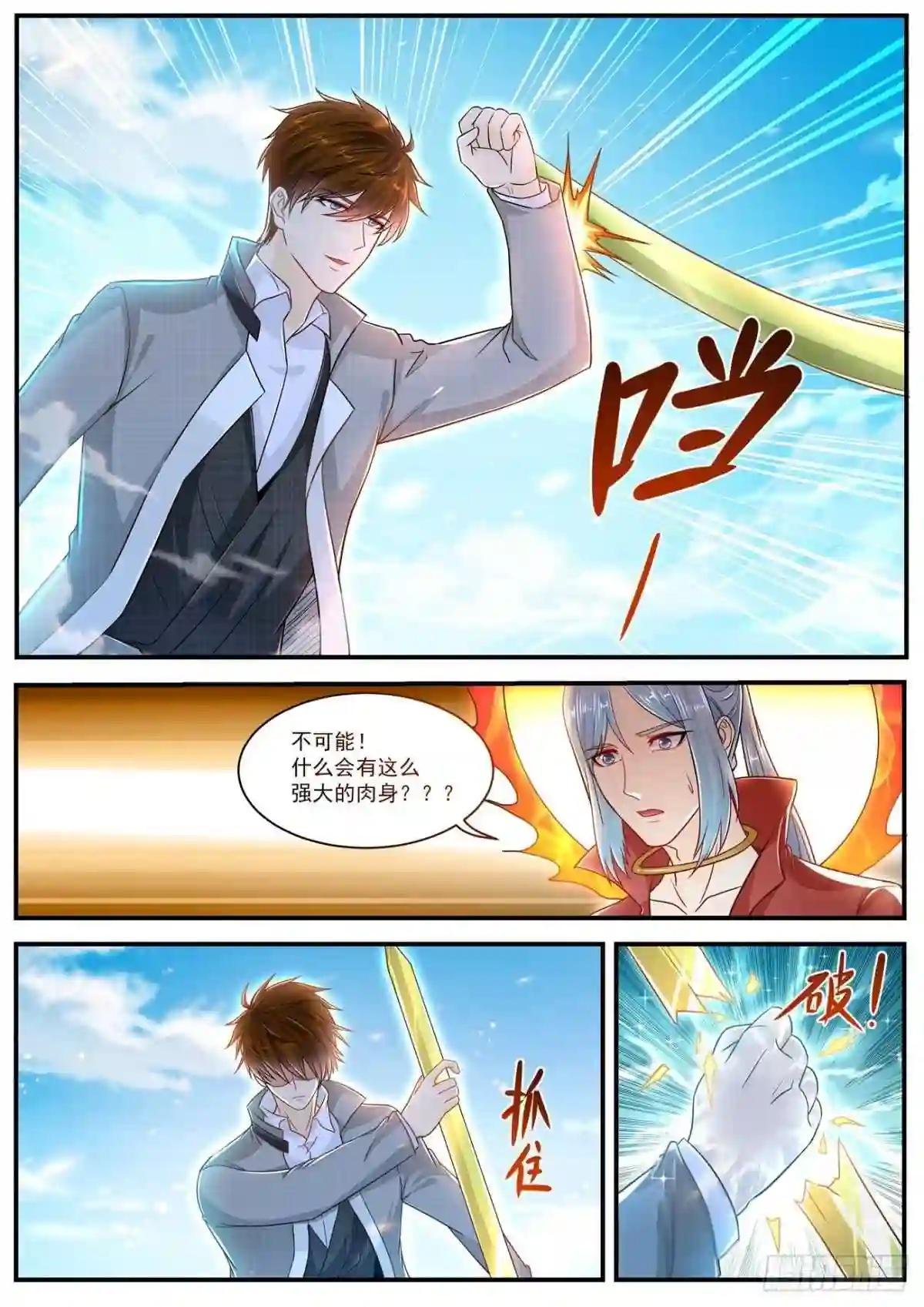 第609回
