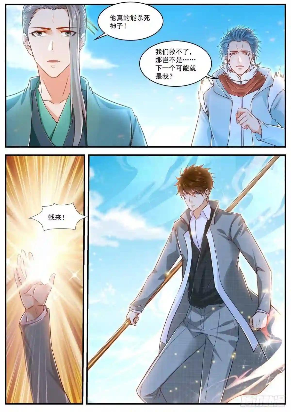 第609回
