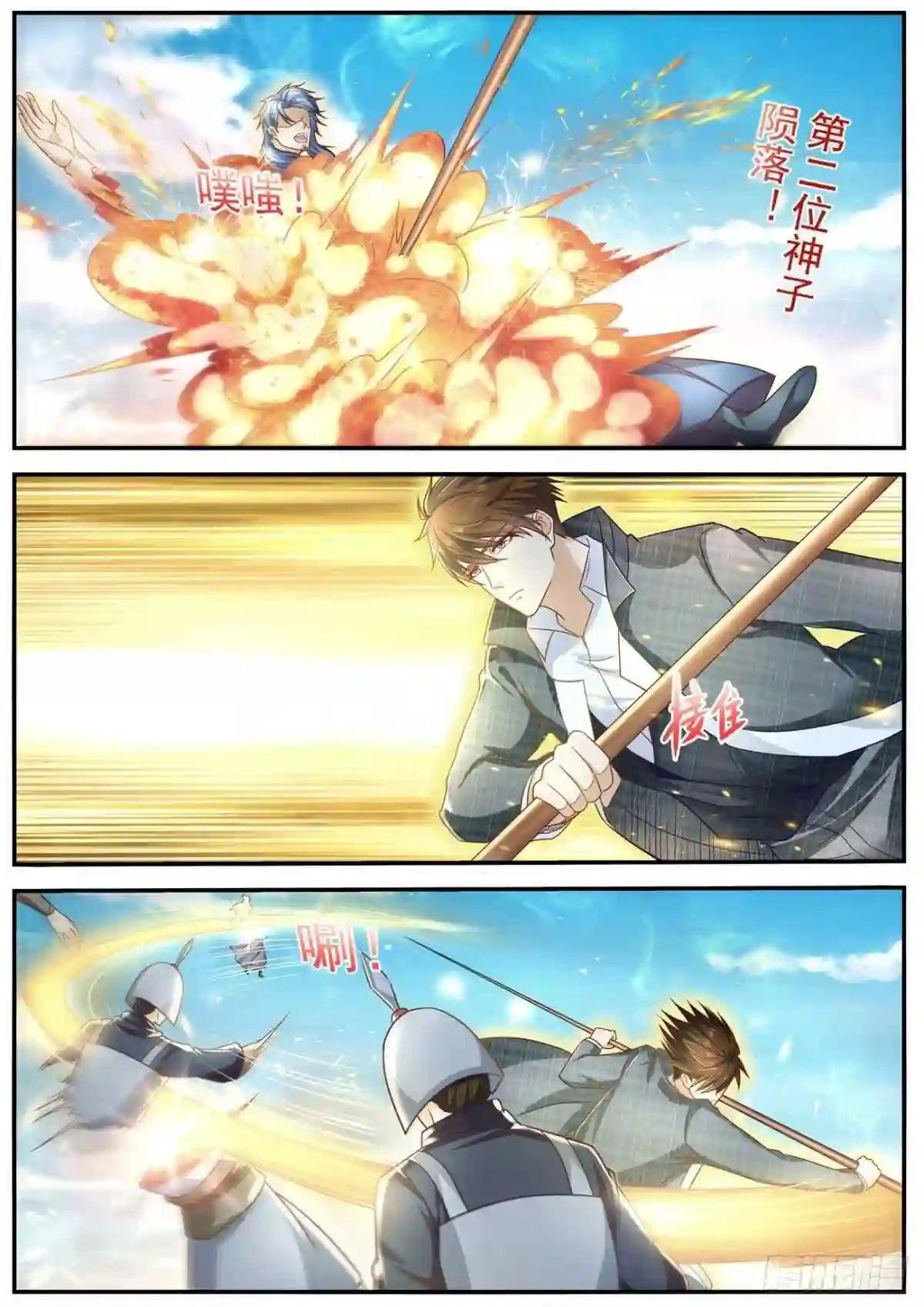 第609回