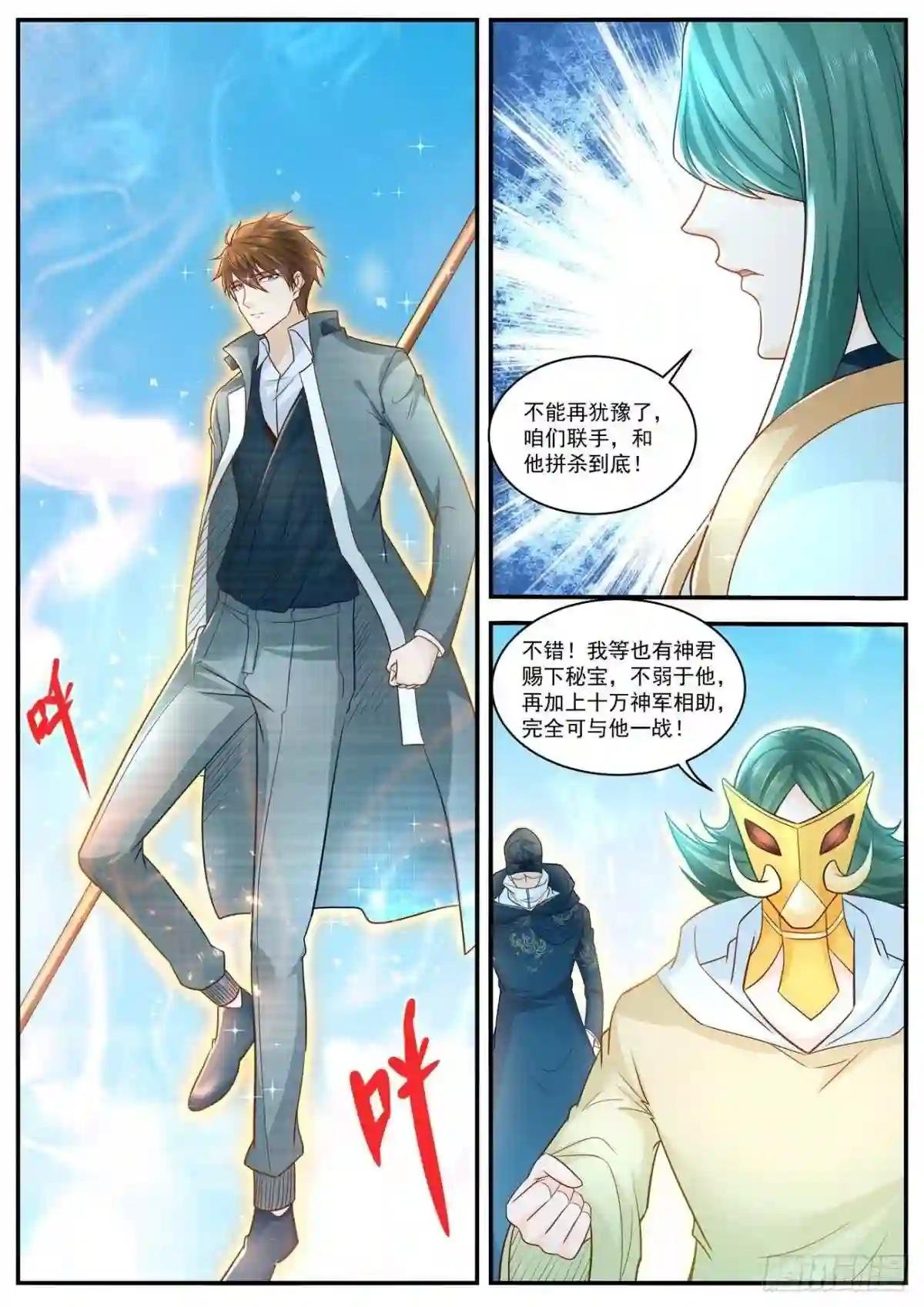 第609回
