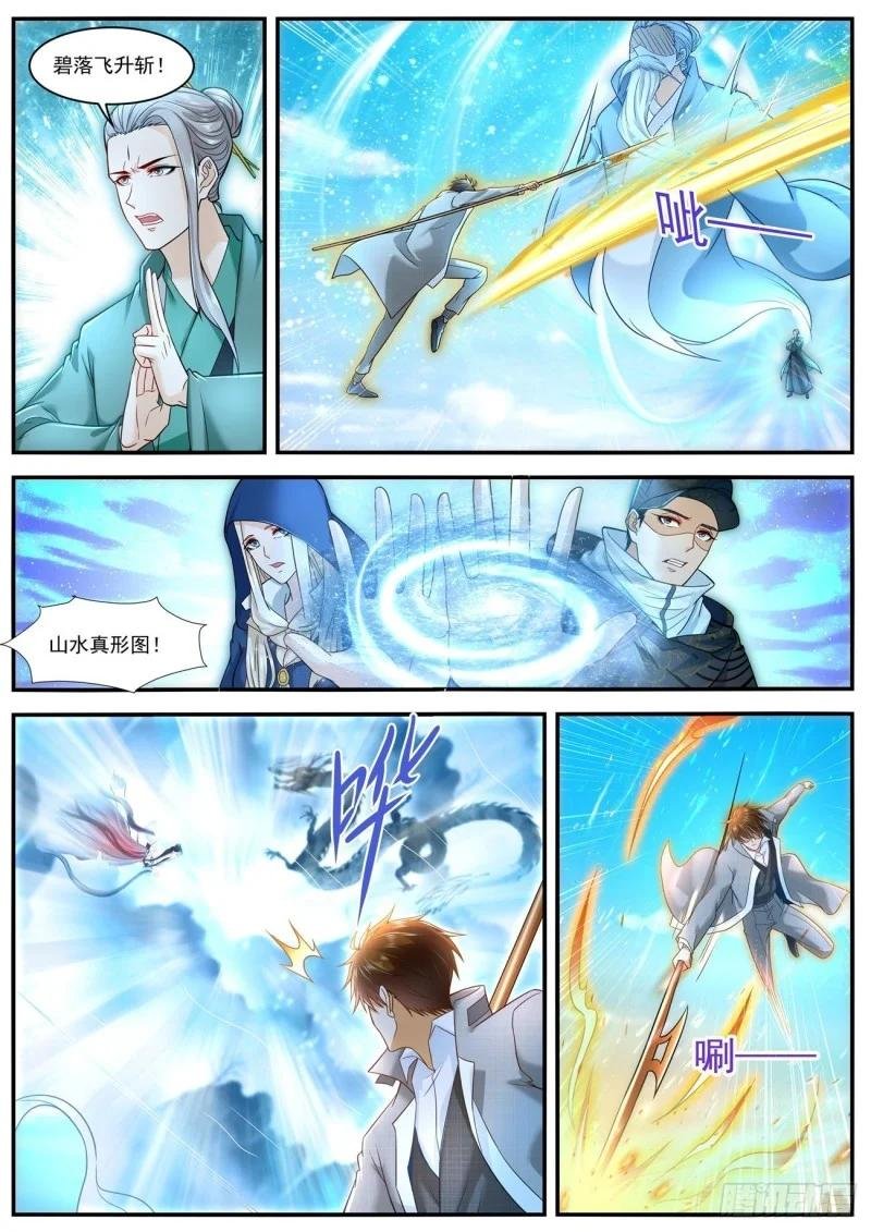 第610回