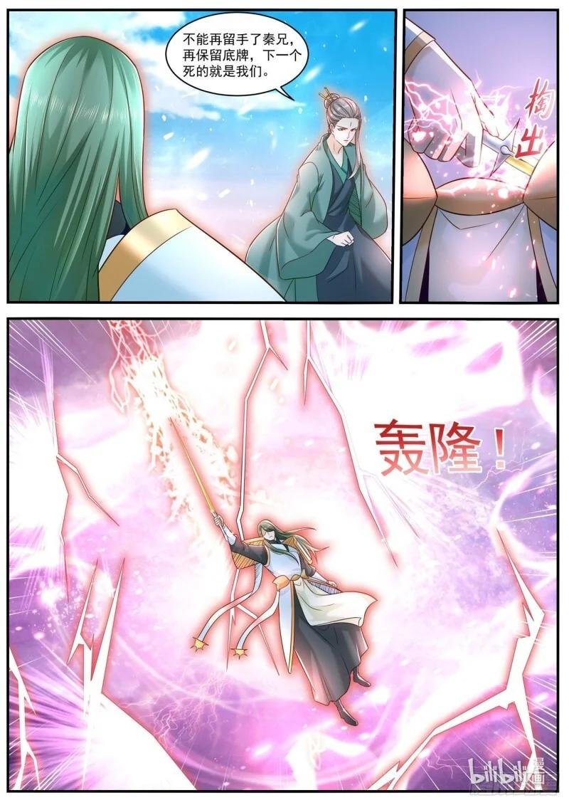 第610回