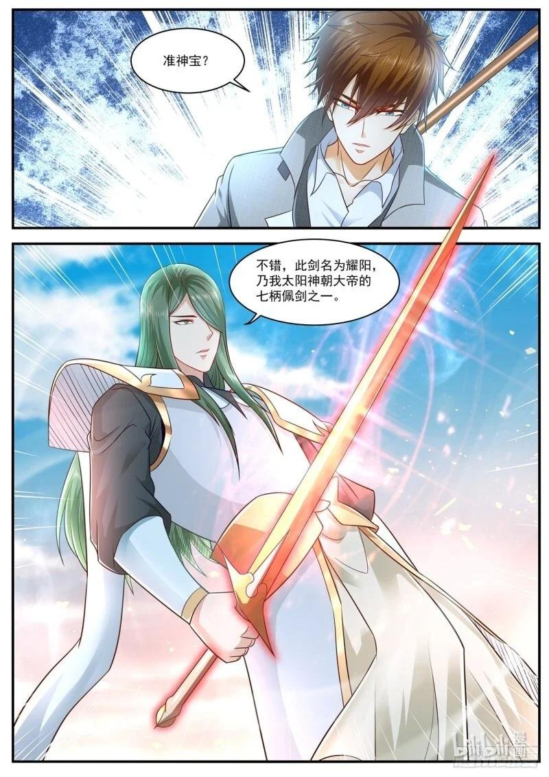 第610回