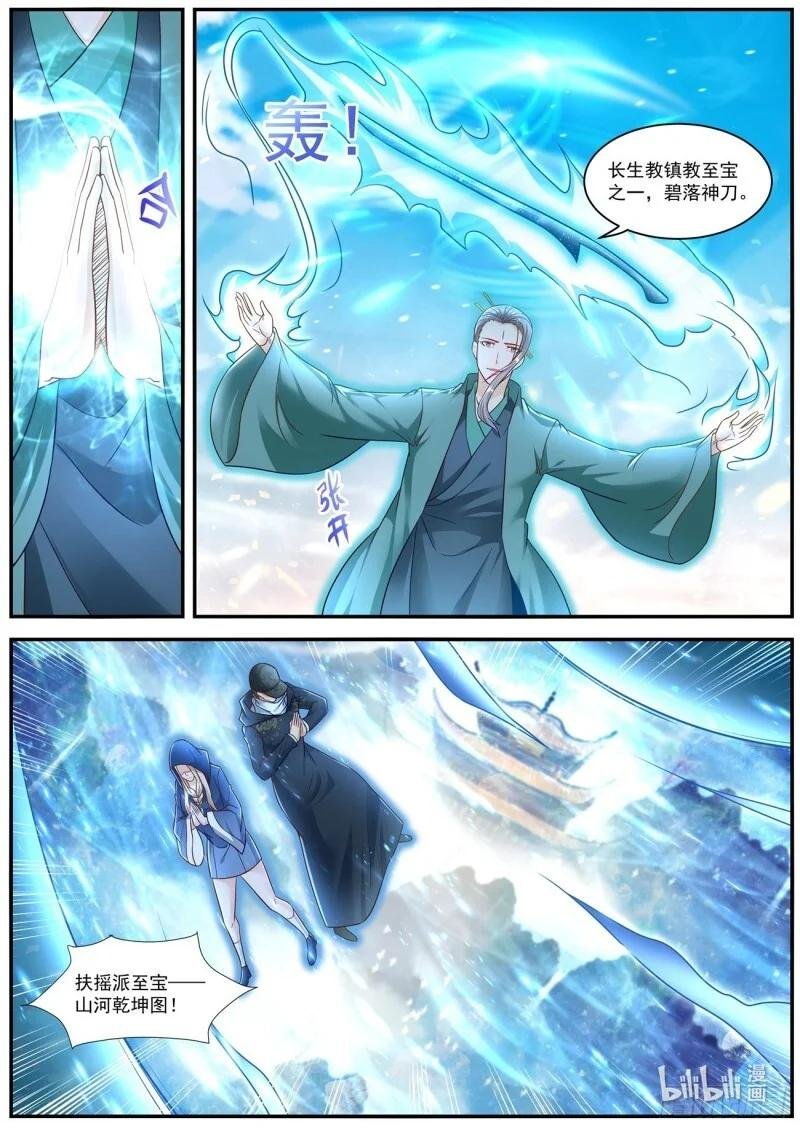 第610回