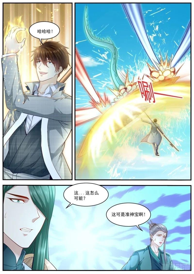 第610回