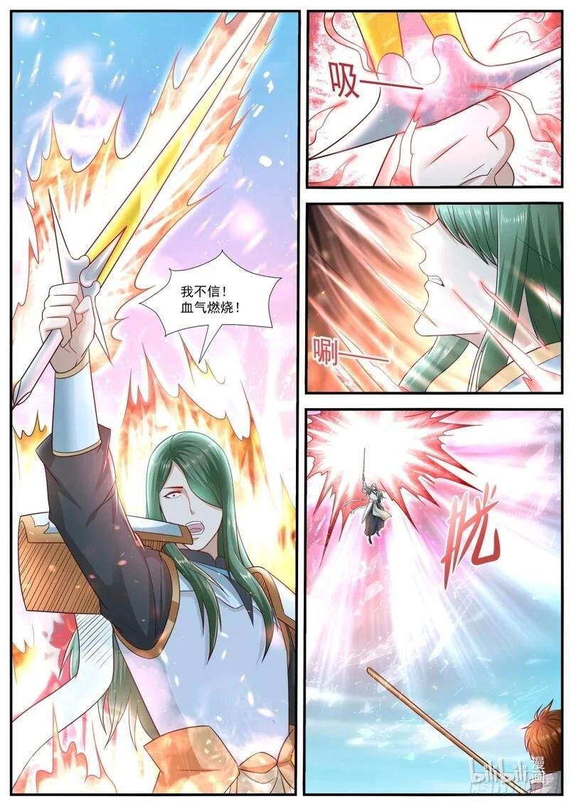 第610回
