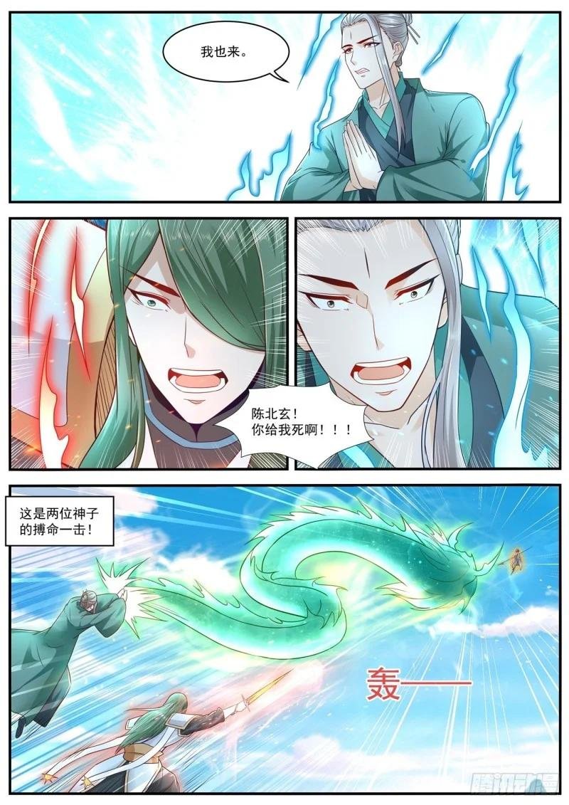 第610回