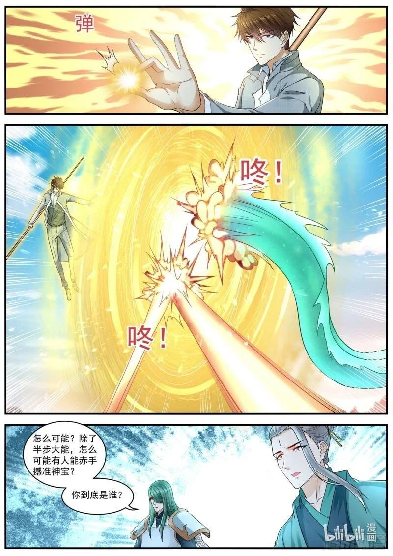 第610回